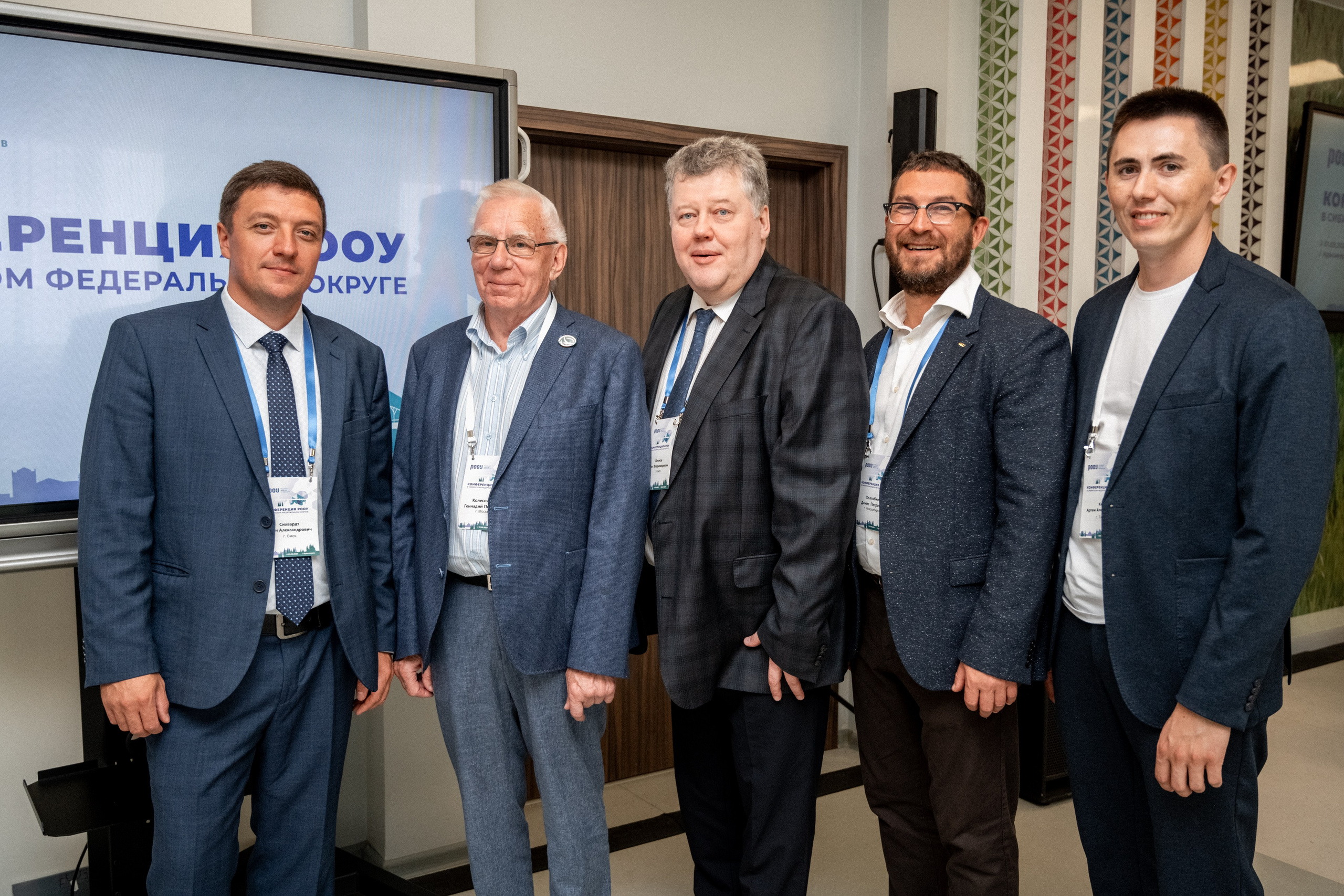 Конференция Медиков