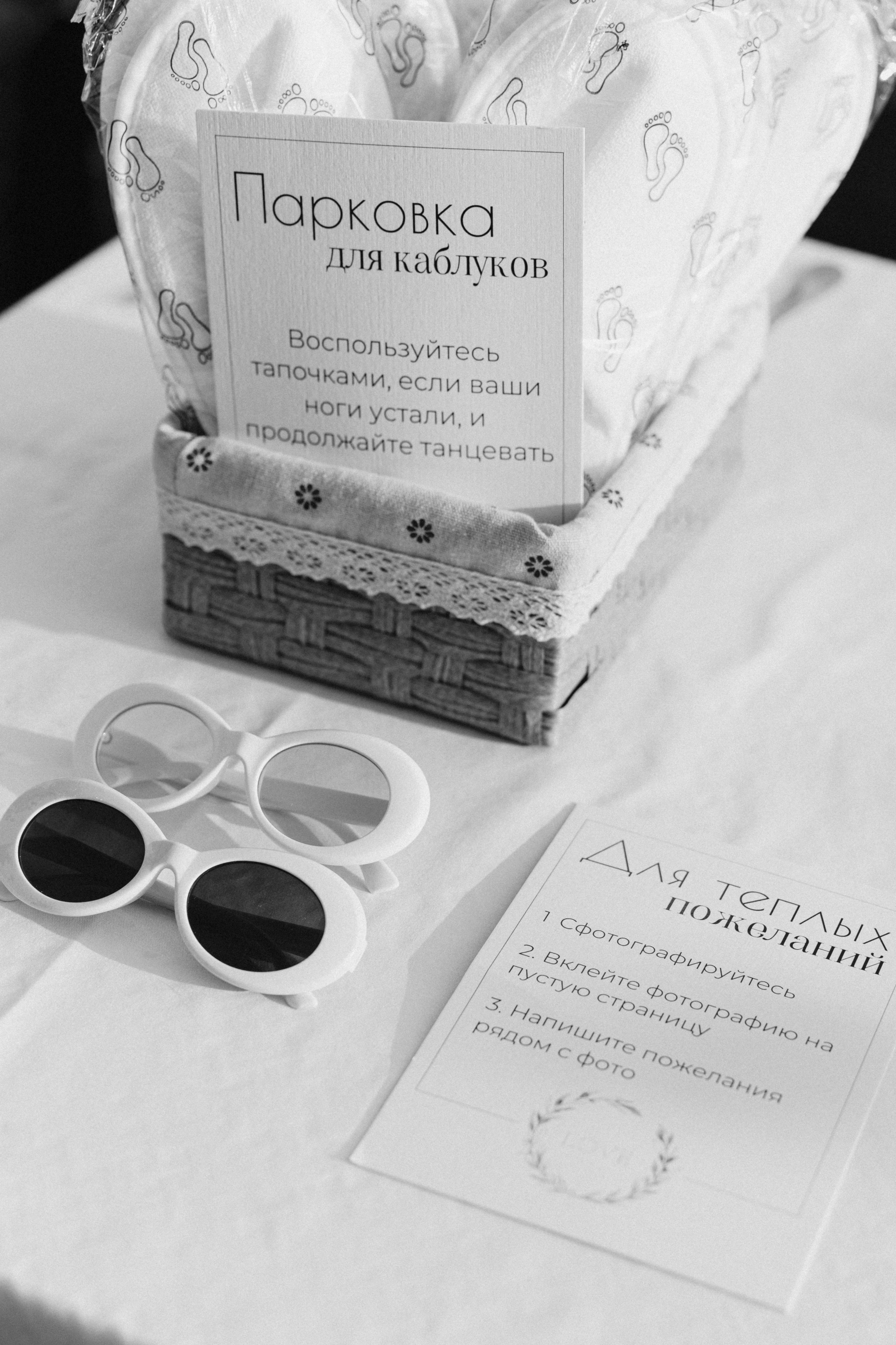 Никита и Полина. Свадебный фотограф Курск Максим Ноздрачев