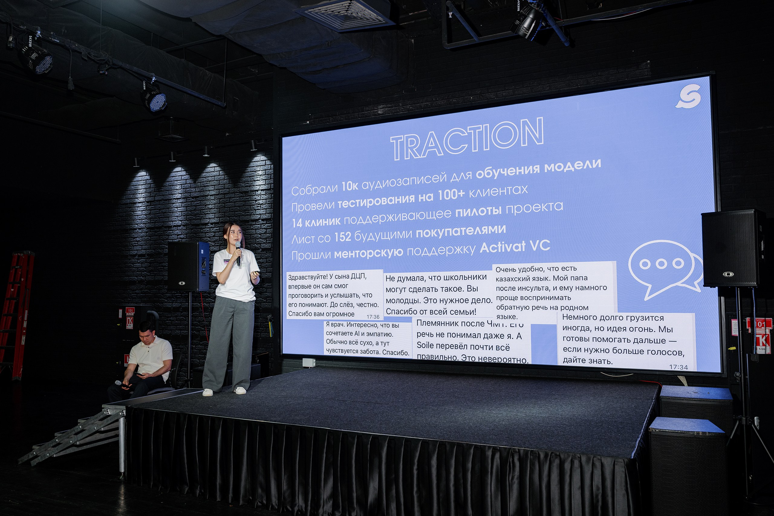 Smart Point — Angel Club. Фотограф в Алматы — Алексей Коньков | Репортаж, свадьбы, портреты