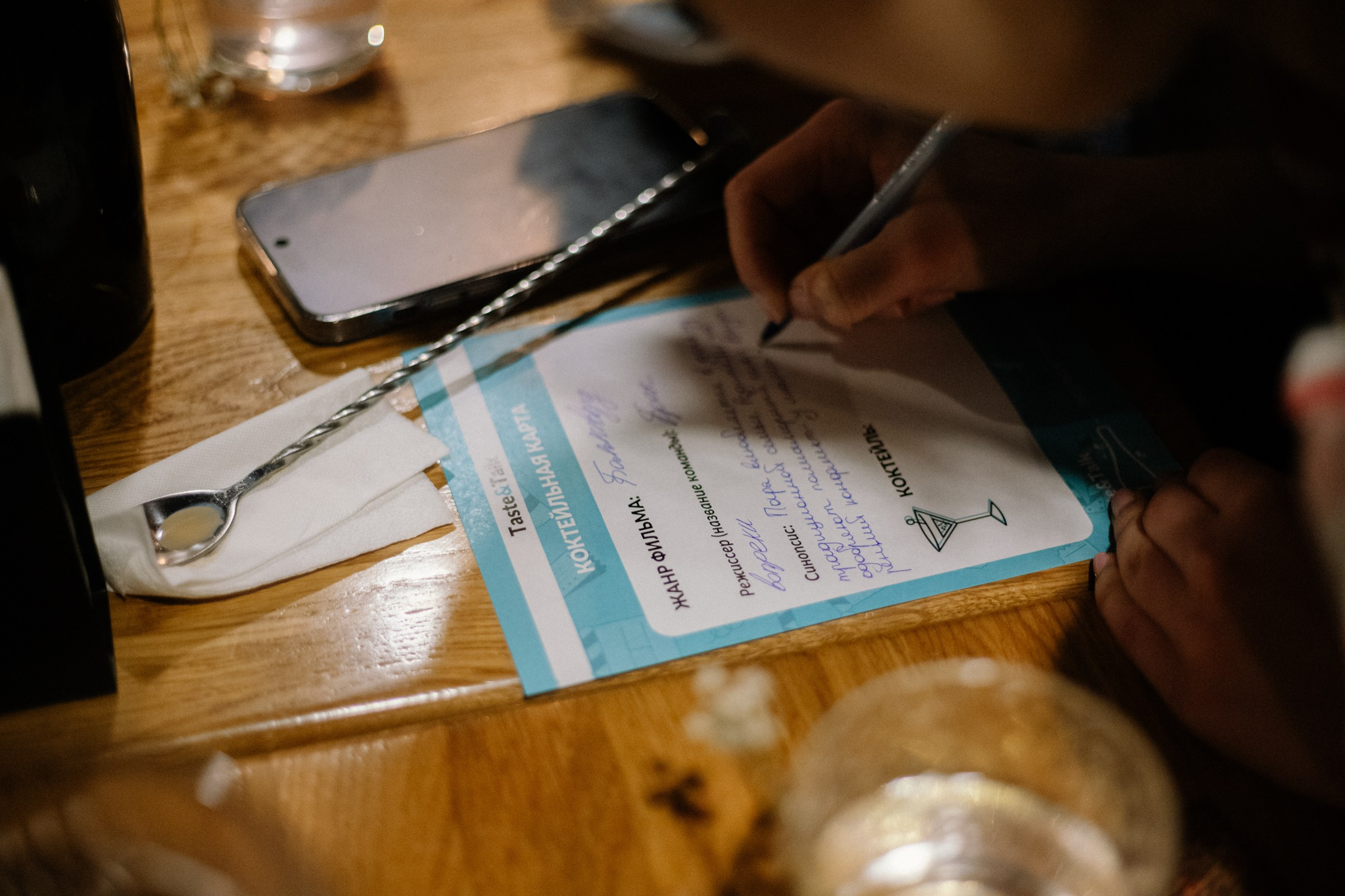 Мастер класс по коктейлям. Женский и репортажный фотограф Москва Натали Смирнова