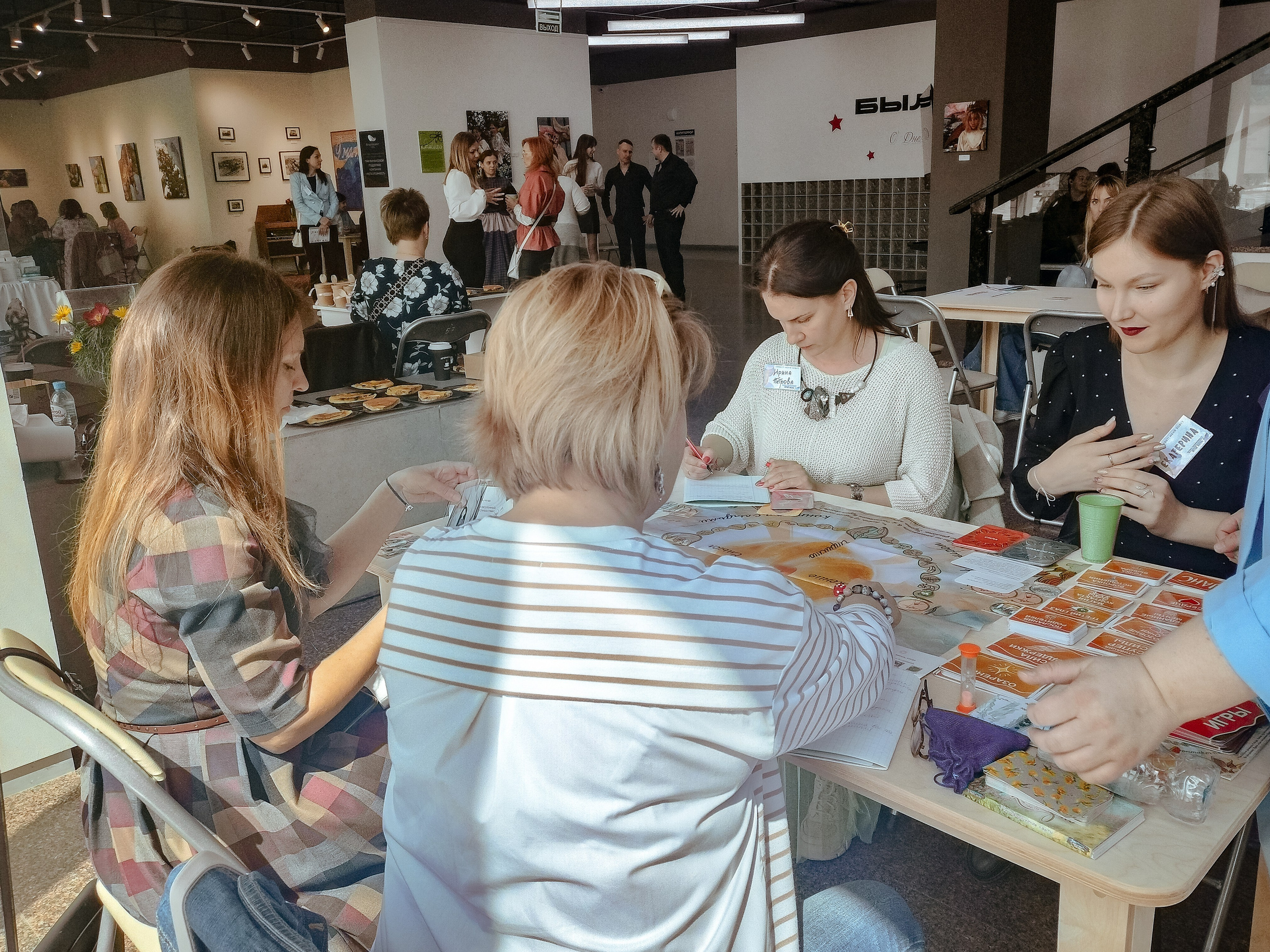 Фестиваль Трансофрмационных игр. Фотограф Старый Оскол Мавлыга Мария