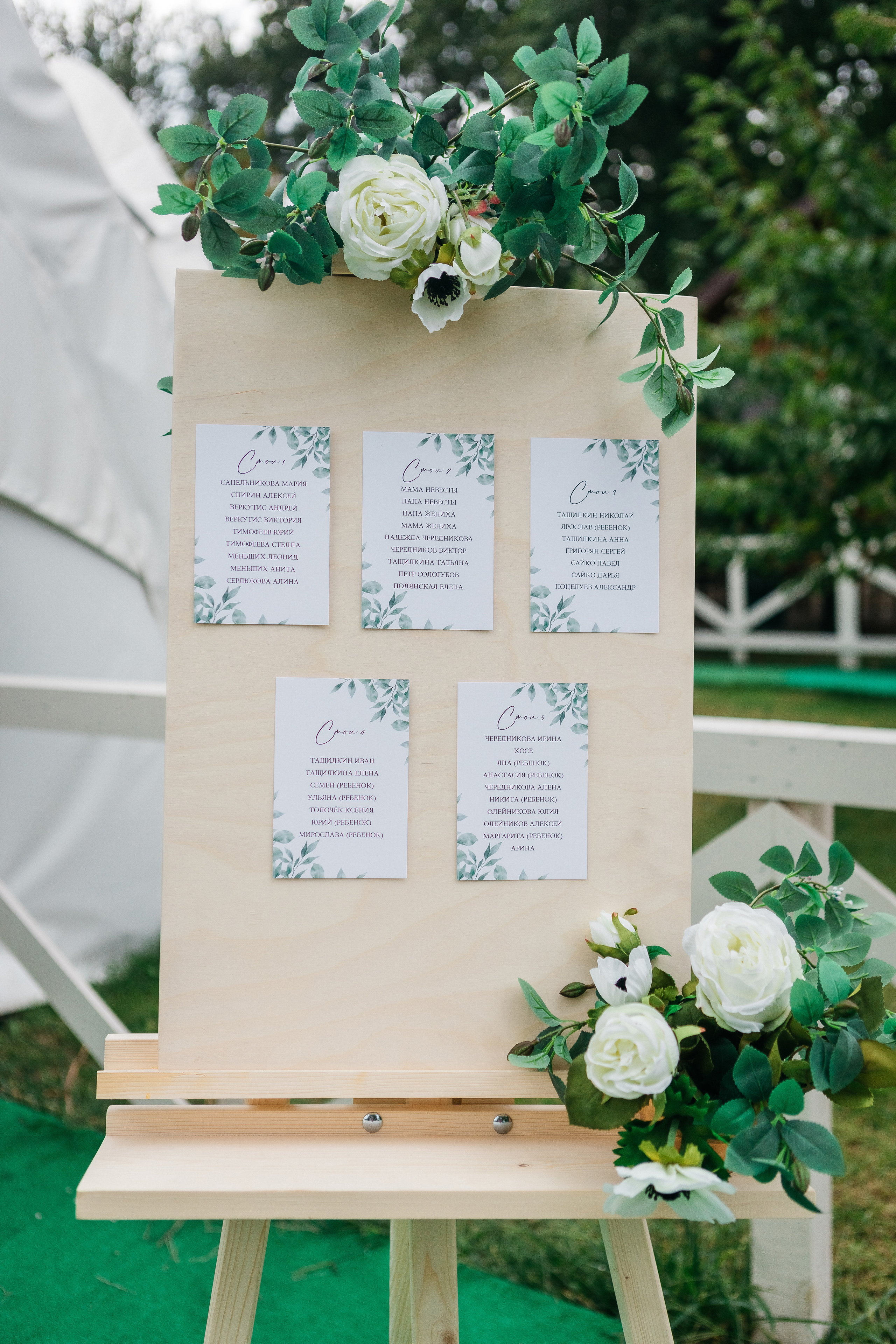 Свадебный день Андрея и Елены. Дубовая Роща. Семейный и свадебный фотограф в Волгограде Мария Богданова