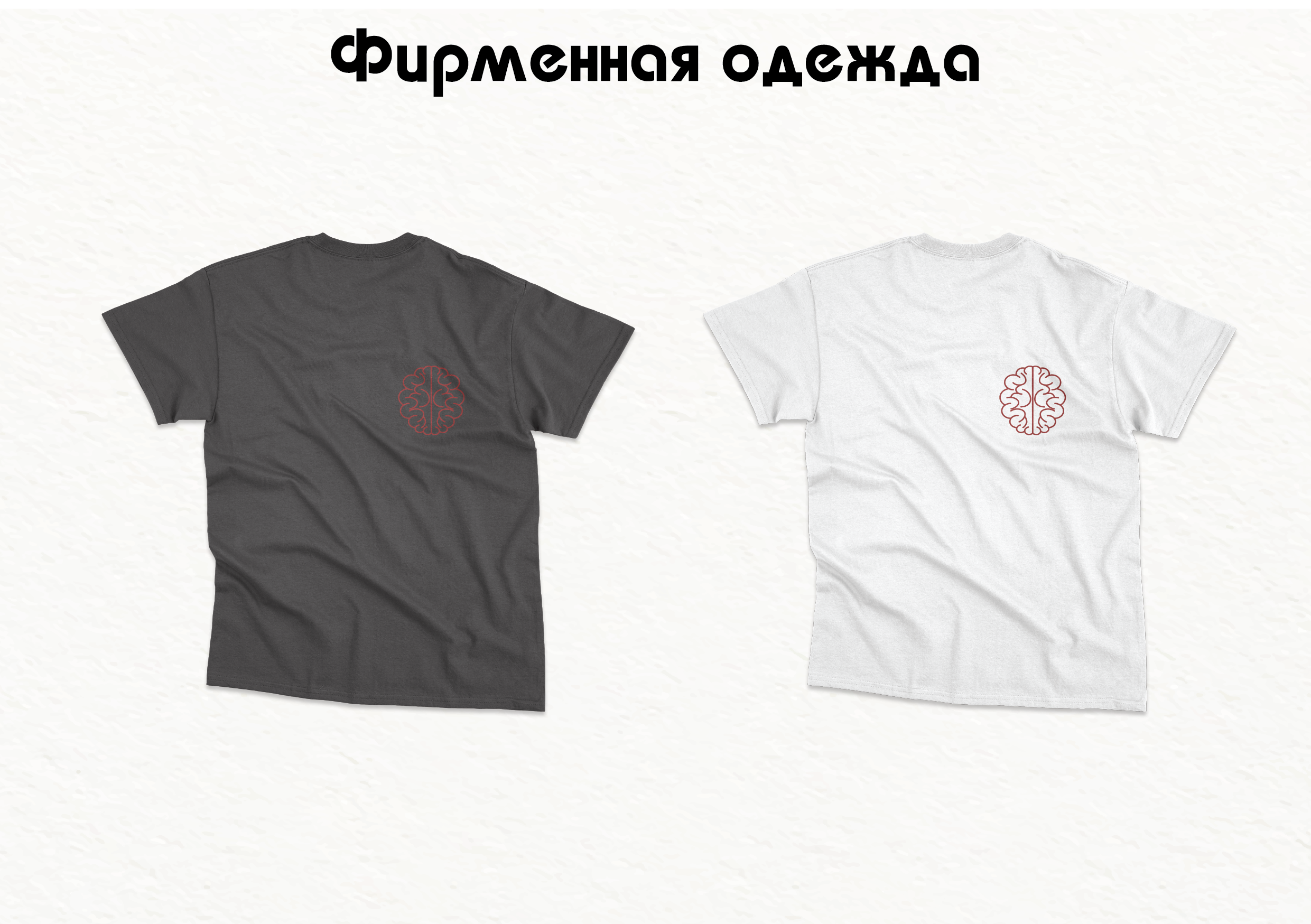 Фирменный стиль для языковой школы «Дословно» номер 2. Больше не греет