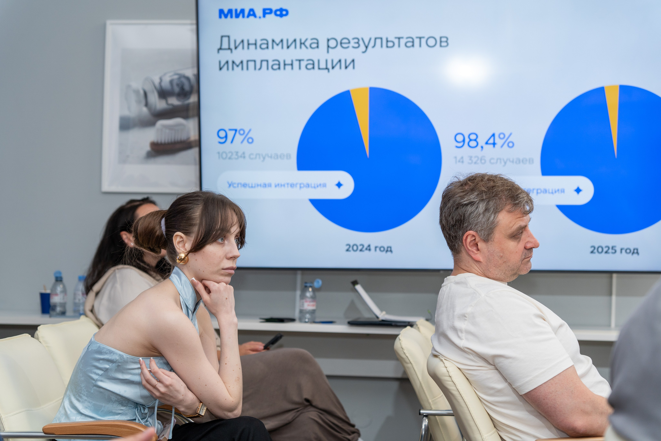 Стажировка в МИА РФ
