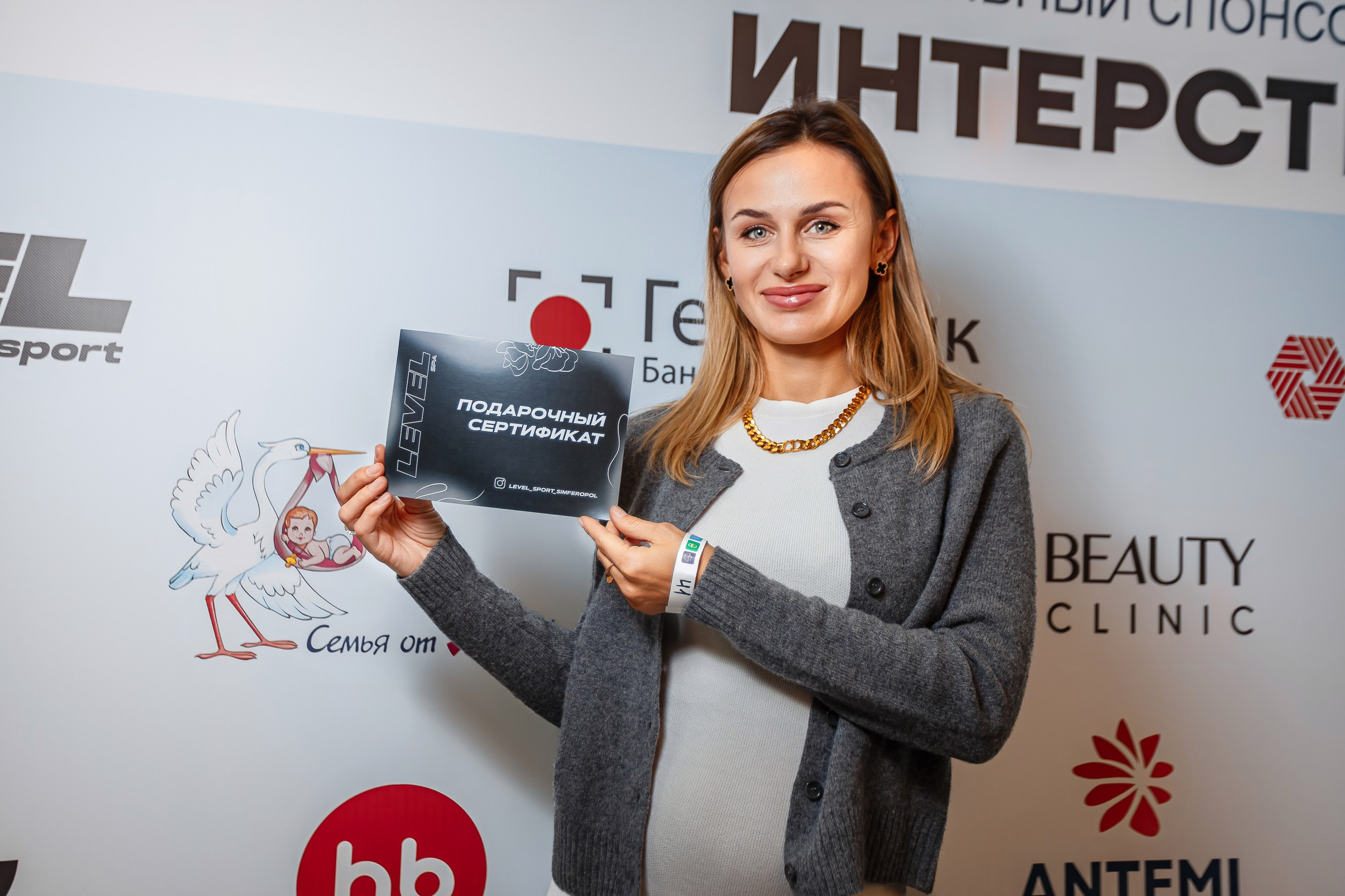 Беременный форум «Мир материнства»_Рыбацкая деревня_Симферополь_6.12.2024. Аминов Руслан | Фотограф