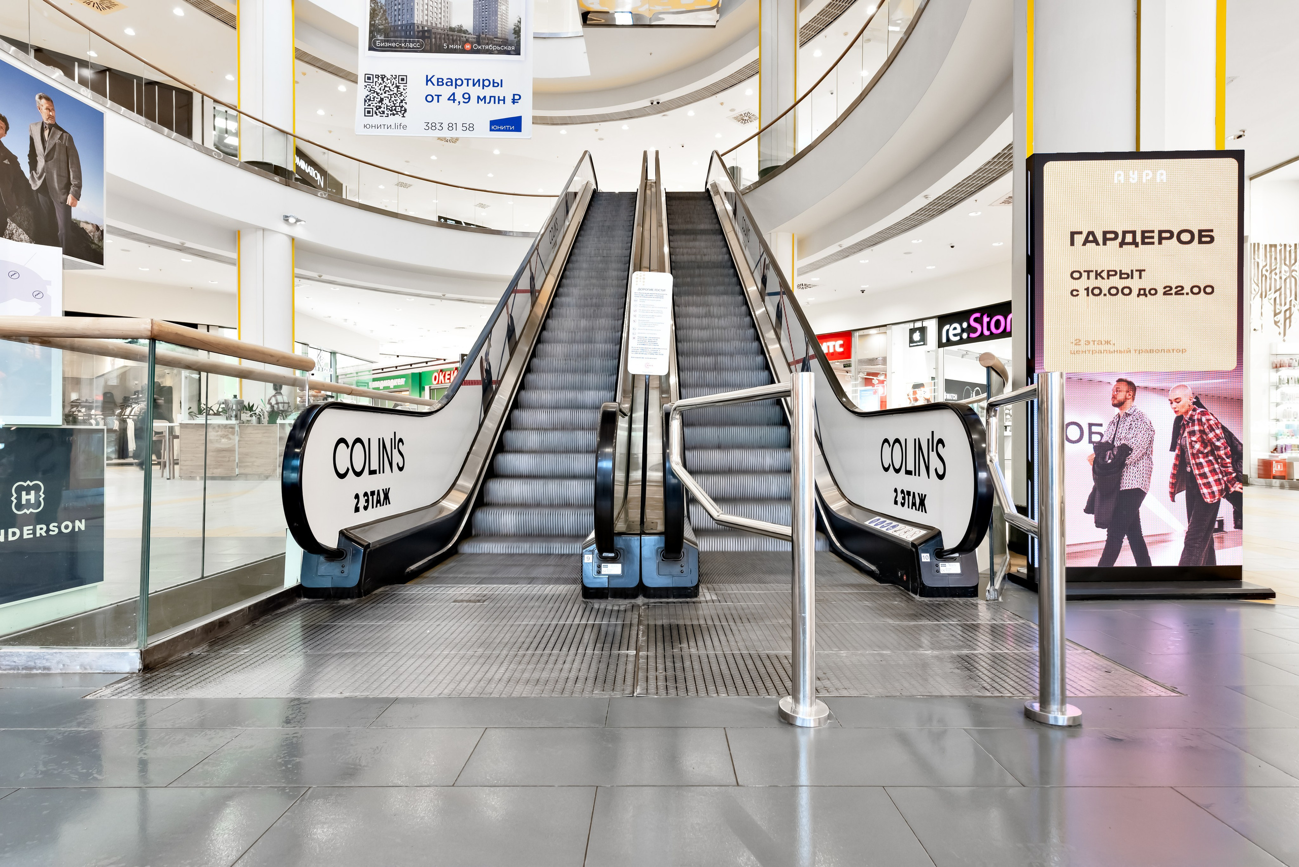 ТРЦ Аура. Интерьерный фотограф в Новосибирске Дмитрий Шибаев