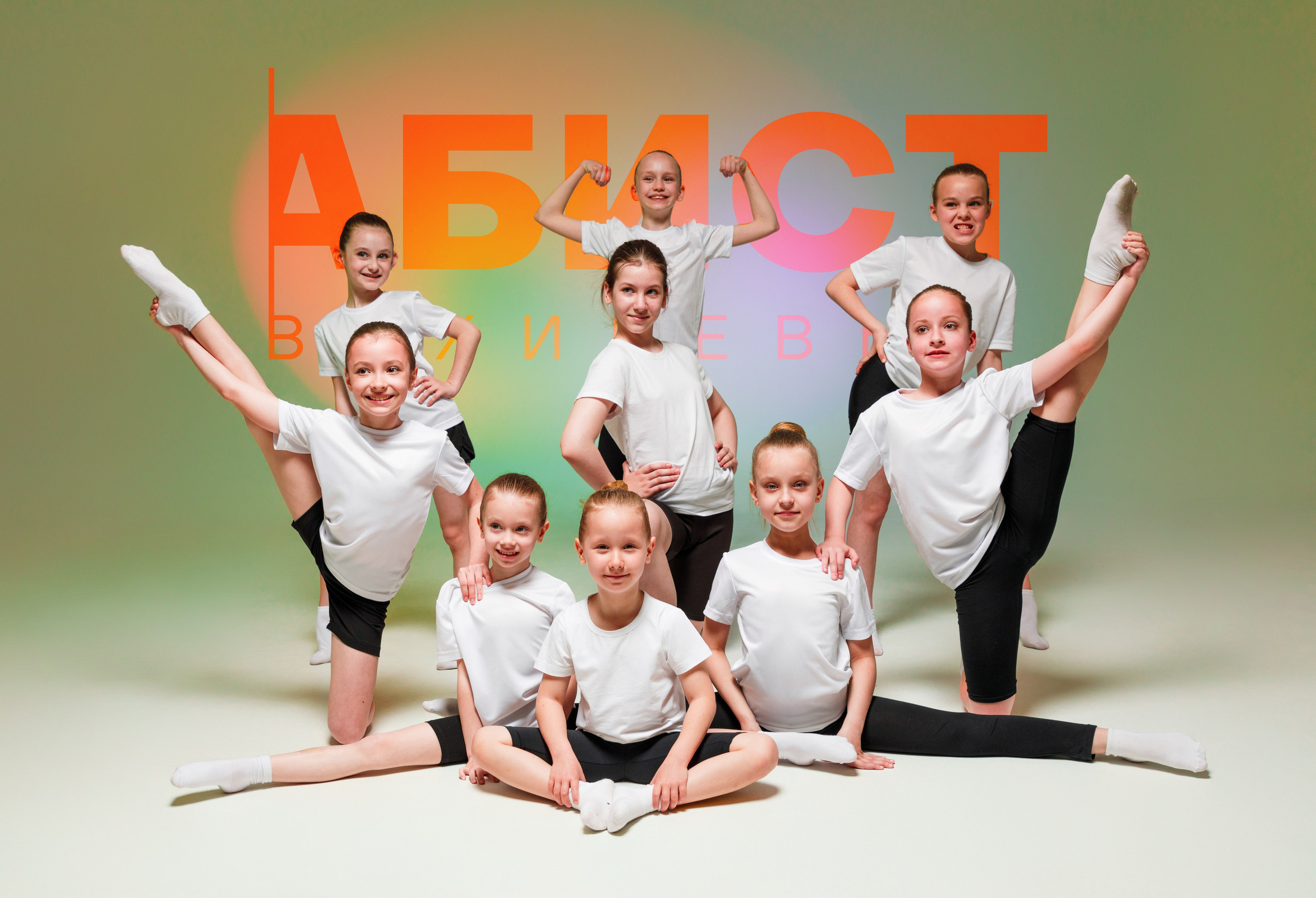 Групповые фотосессии для школ танца. Балетный фотограф Игорь Каширин #впоискахбалерин