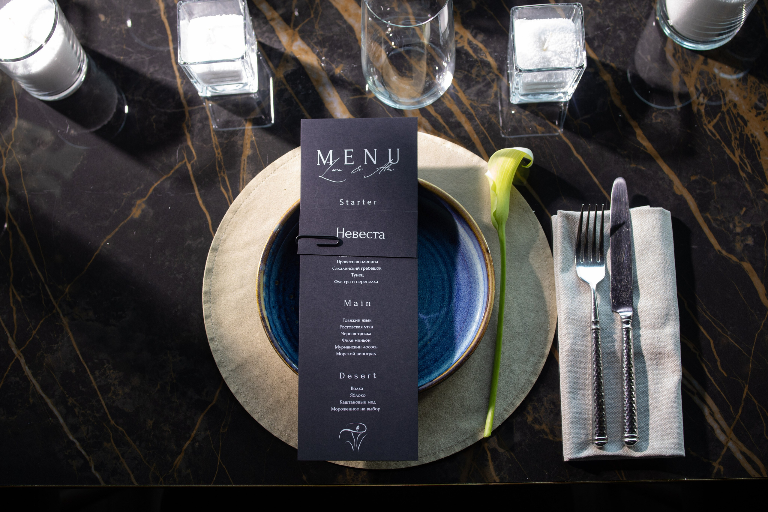 Лера & Алексей. Ресторан «TOUCH». Оформление свадеб, декор свадеб Вера Маркова, Москва