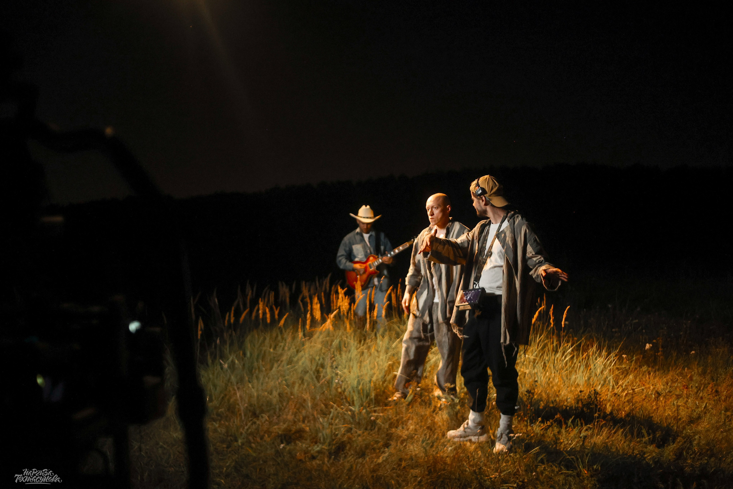 Заточка — Острые края