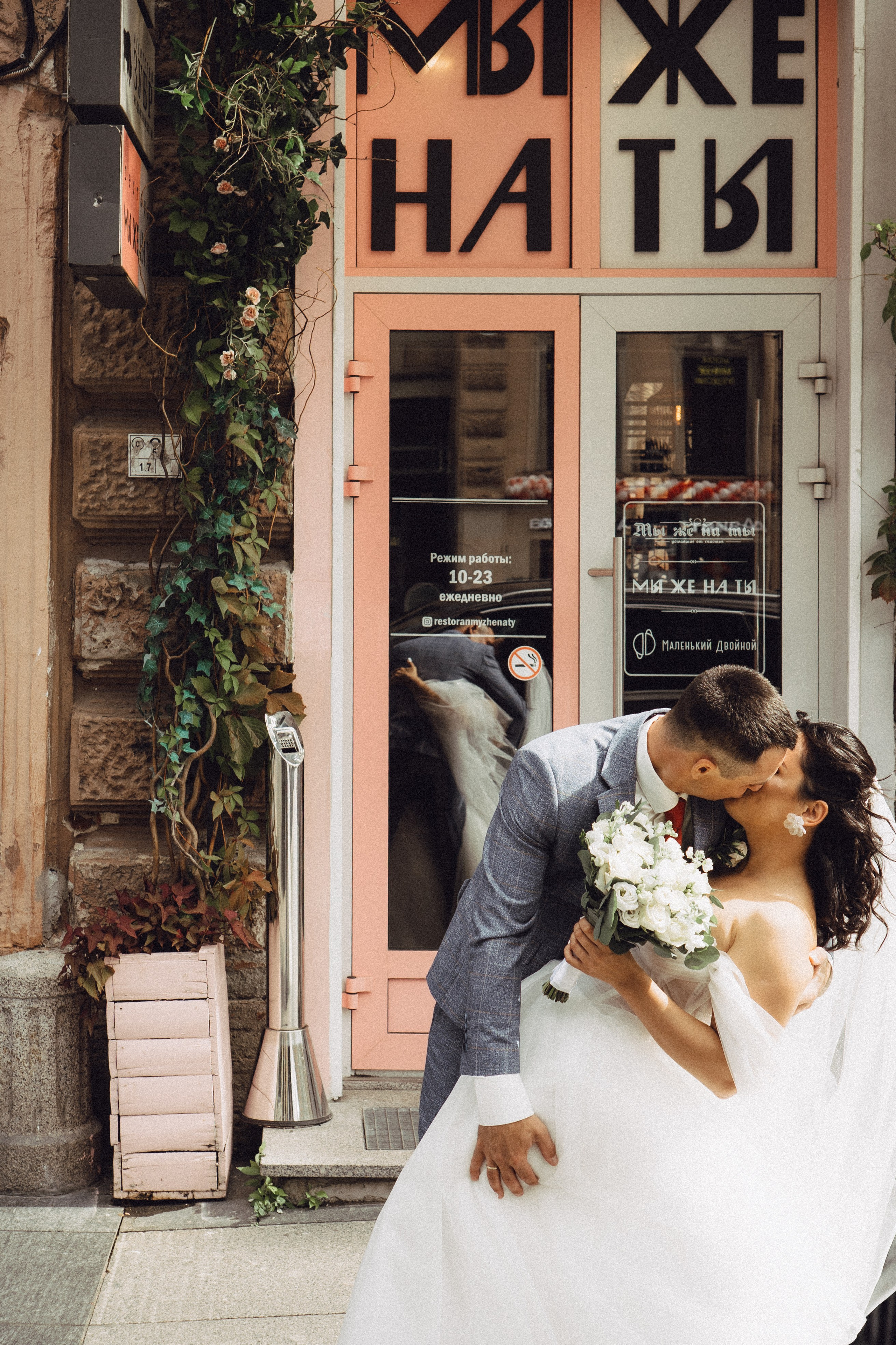 СВАДЕБНАЯ ПРОГУЛКА РЕСТОРАН МЫ ЖЕ НА ТЫ И ФОТОСЕССИИЯ С АВТОМОБИЛЕМ. Профессиональный фотограф, Санкт-Петербург — Виктория Богомолова
