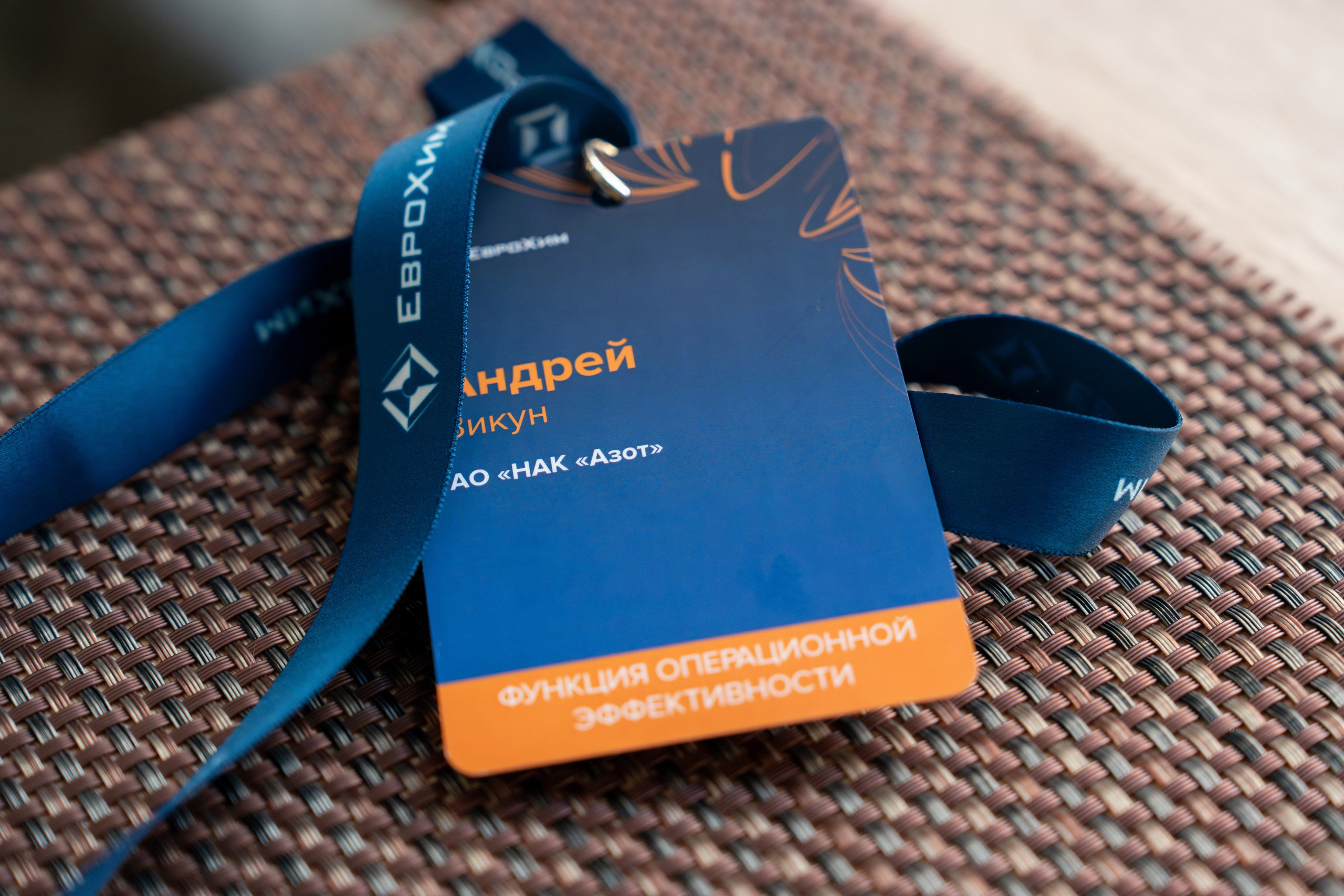 Форум развития 2024 ЕвроХим. Репортажный фотограф в Красной Поляне и Сочи Павлюченко Екатерина