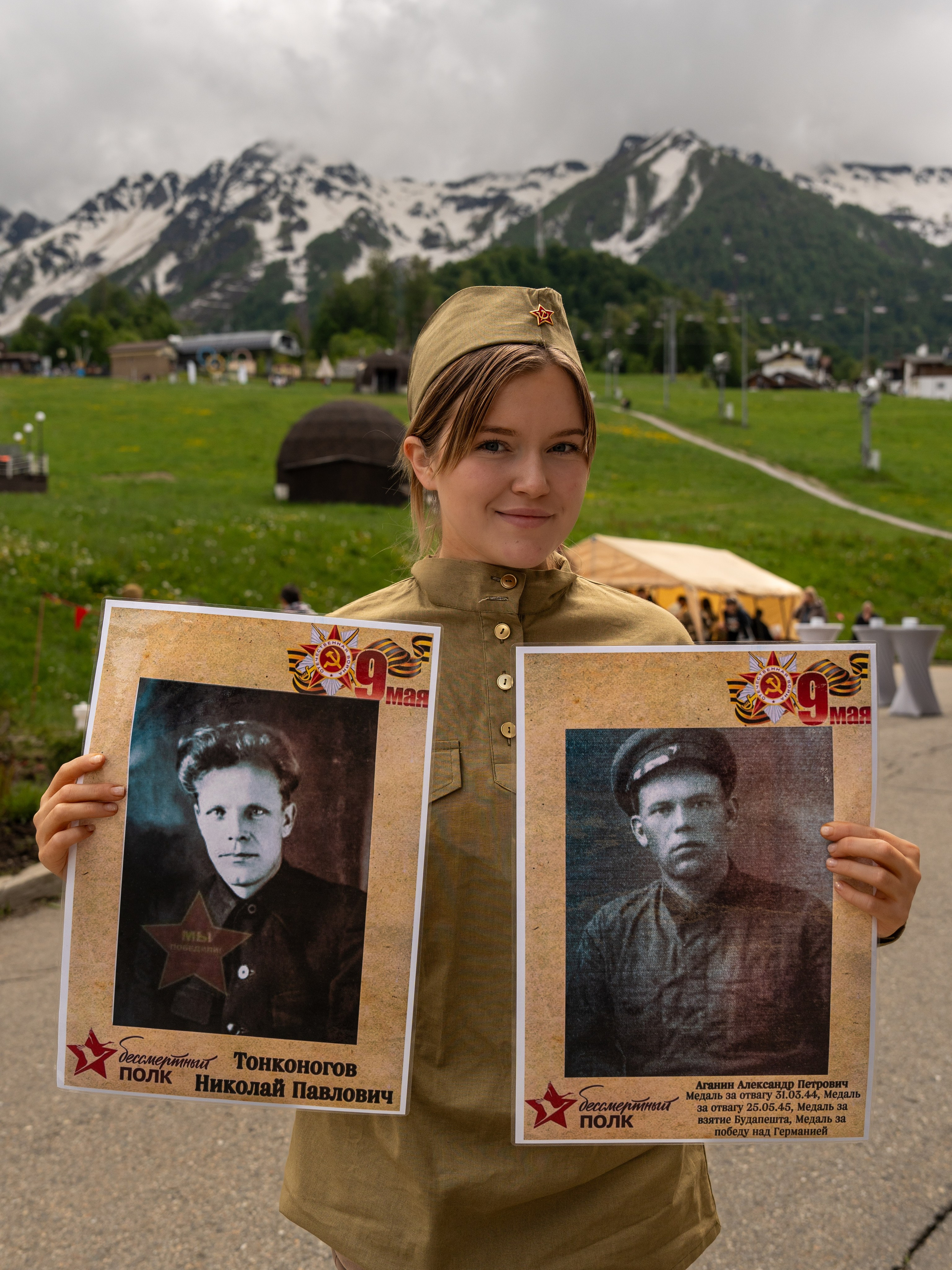 Шествие бессмертного полка 9 мая 2024 Rosa Springs. Репортажный фотограф в Красной Поляне и Сочи Павлюченко Екатерина