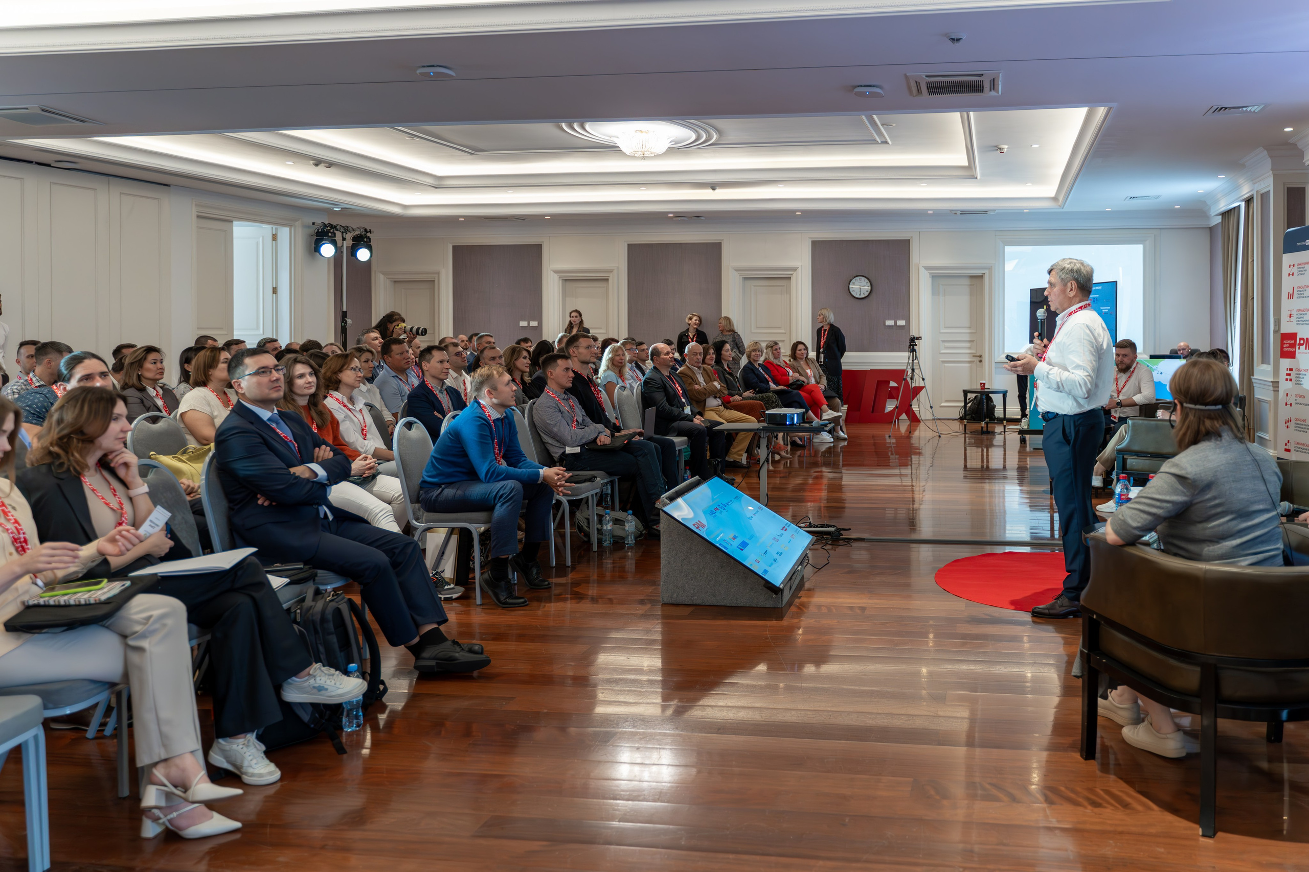 Международная конференция по управлению проектами. Репортажный фотограф в Красной Поляне и Сочи Павлюченко Екатерина