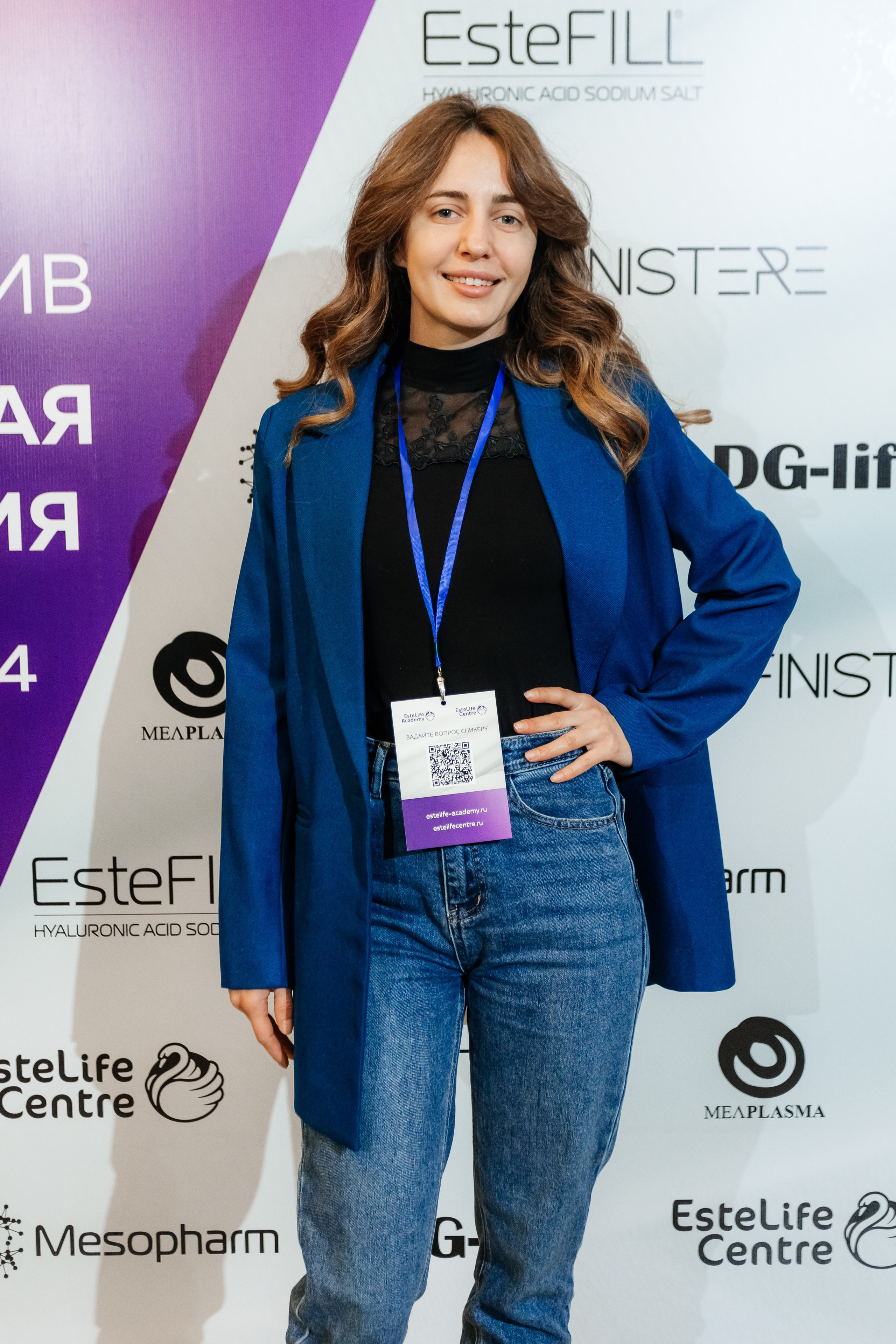 I и II Форумы EsteLife. Свадебный фотограф в Краснодаре Николай Крауз