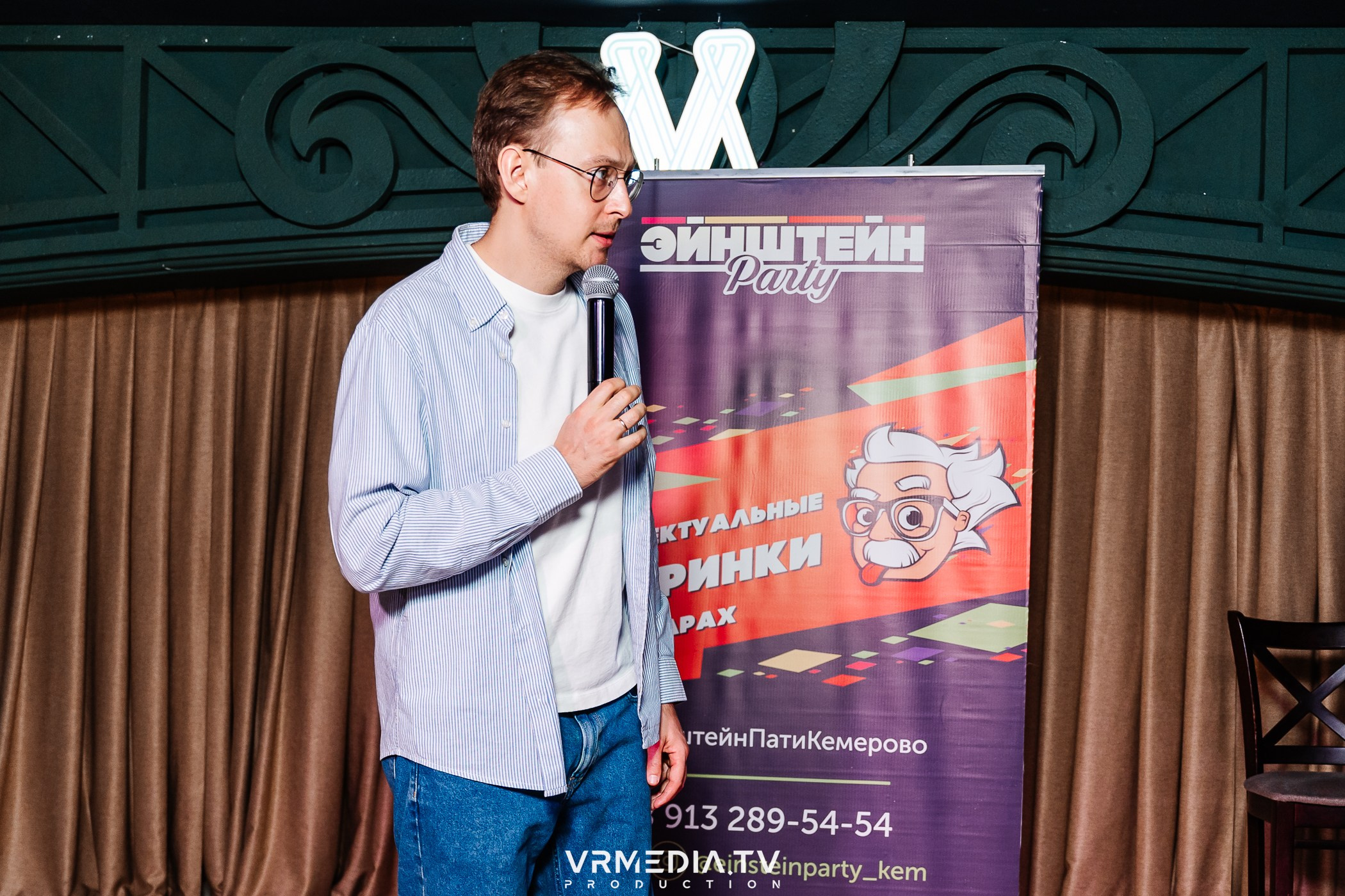 Эйнштейн party в ресторане «Мюнхен»