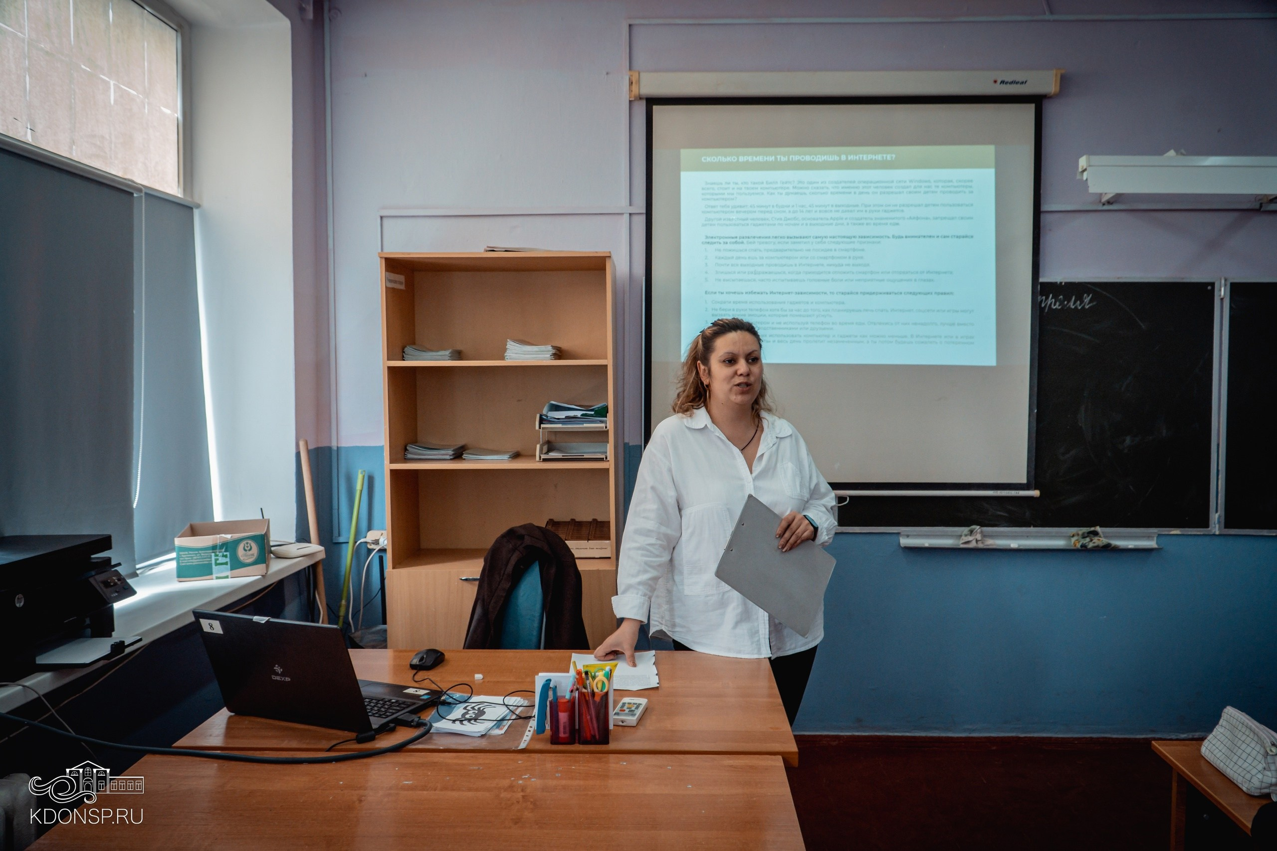 День Интернета. Новотитаровский Дом культуры