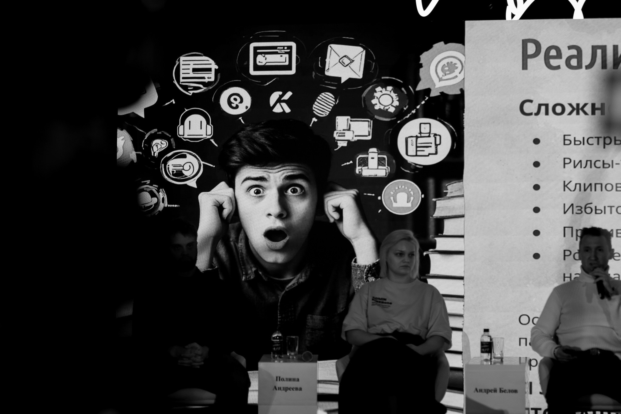 Московская международная неделя видеоигр. Павел Шарапов | Фотограф | Москва