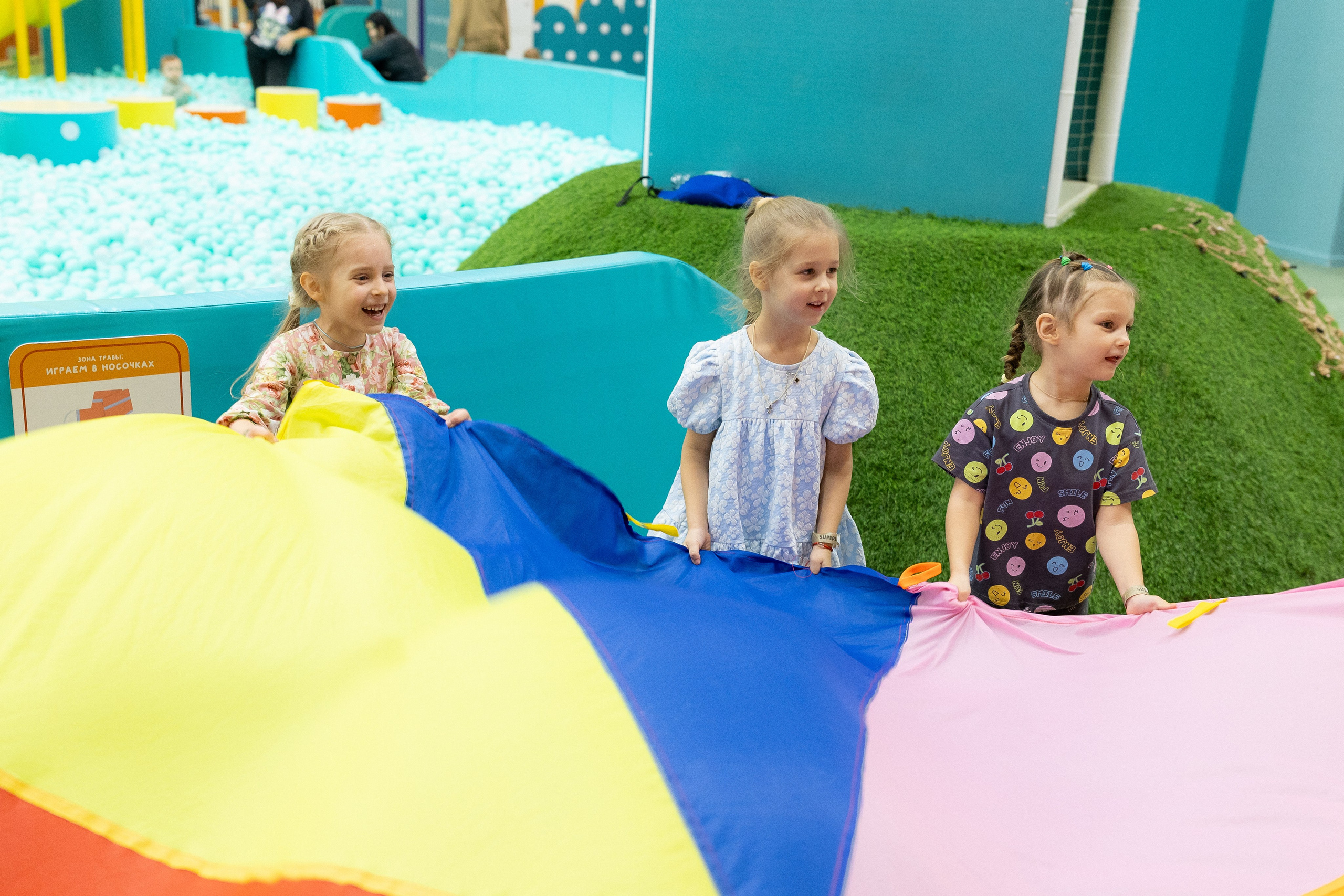 День рождения (SuperLand). Семейный фотограф в Волгограде Надежда Головко