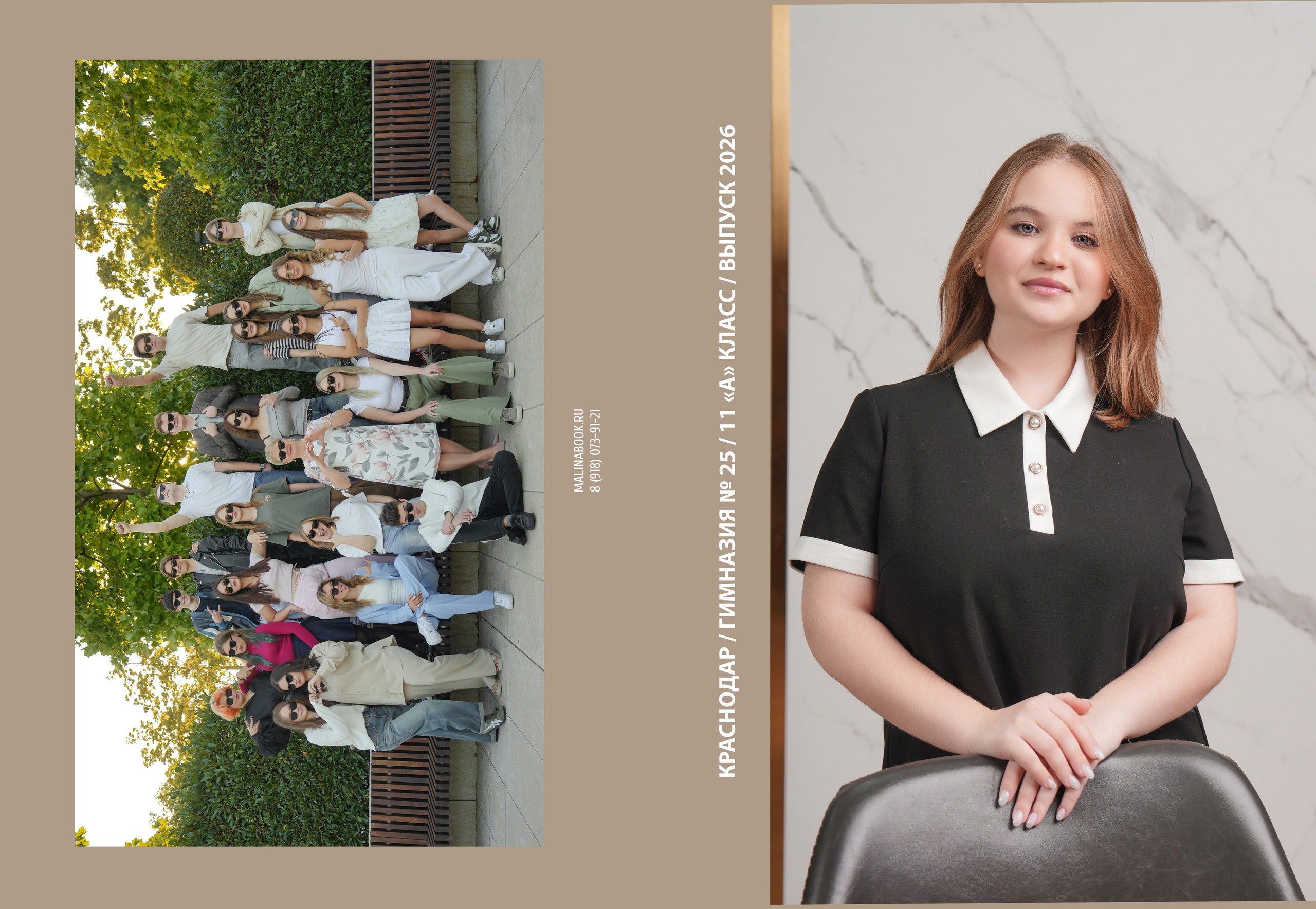 ГИМНАЗИЯ 25-11А. Красивый выпускной альбом в Краснодаре