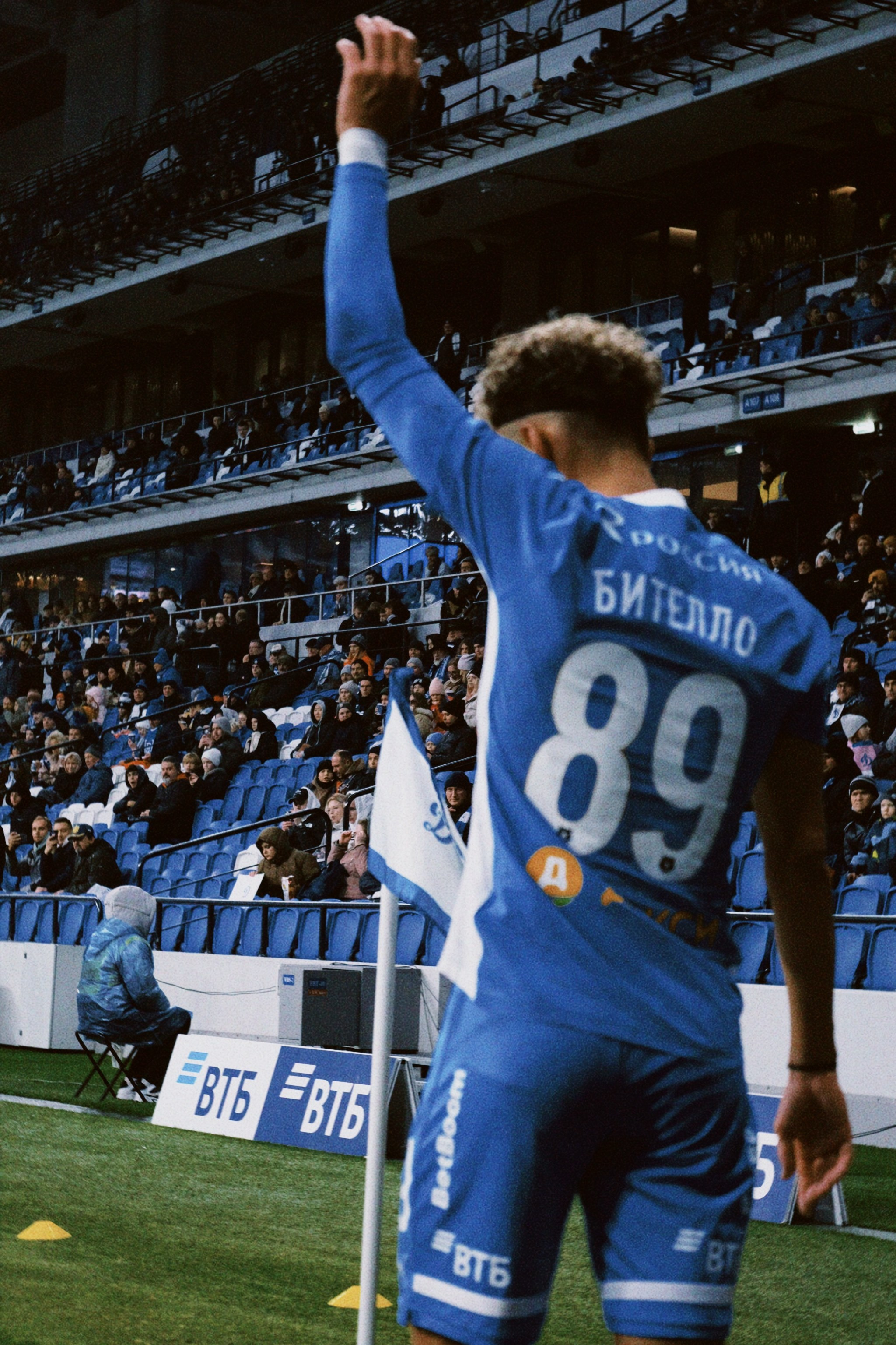 Рпл 23/24. Татьян гертье