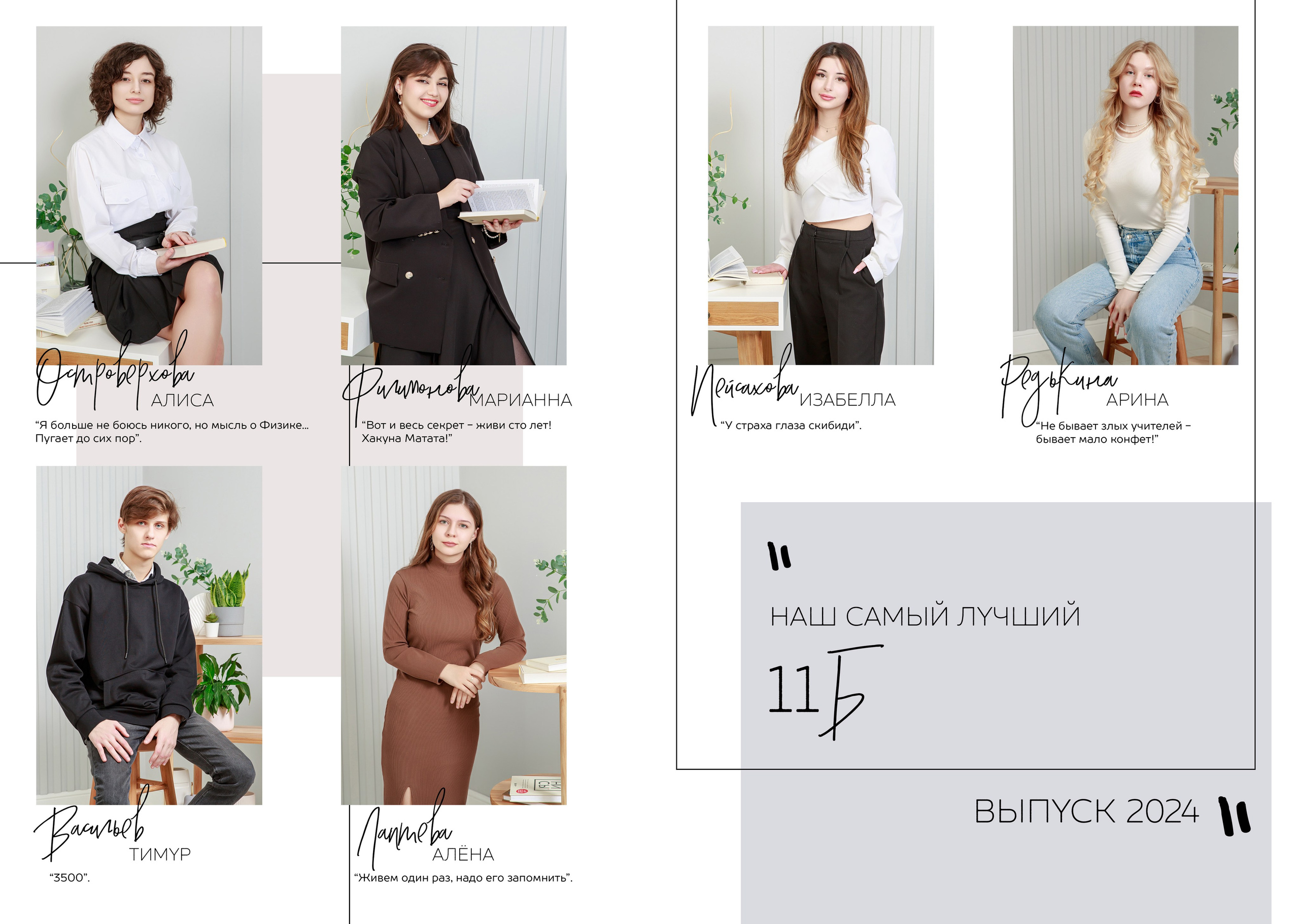 Школьная фотография. Школьный, детский, семейный фотограф на КМВ — Ковтун Юлия