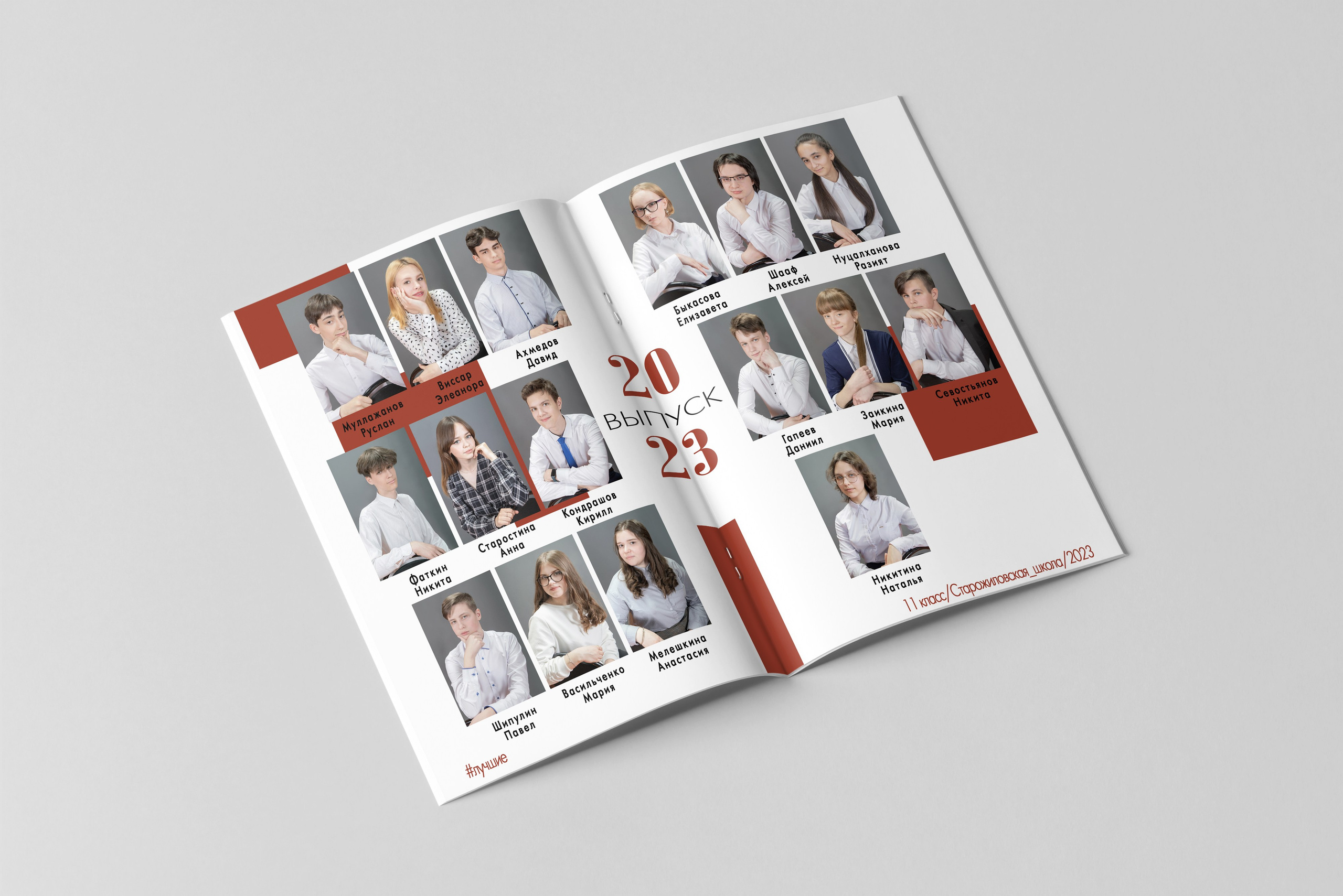 Выпускные альбомы. Съёмка фото, видео, фотосессия. Выпускные альбомы, свадьбы