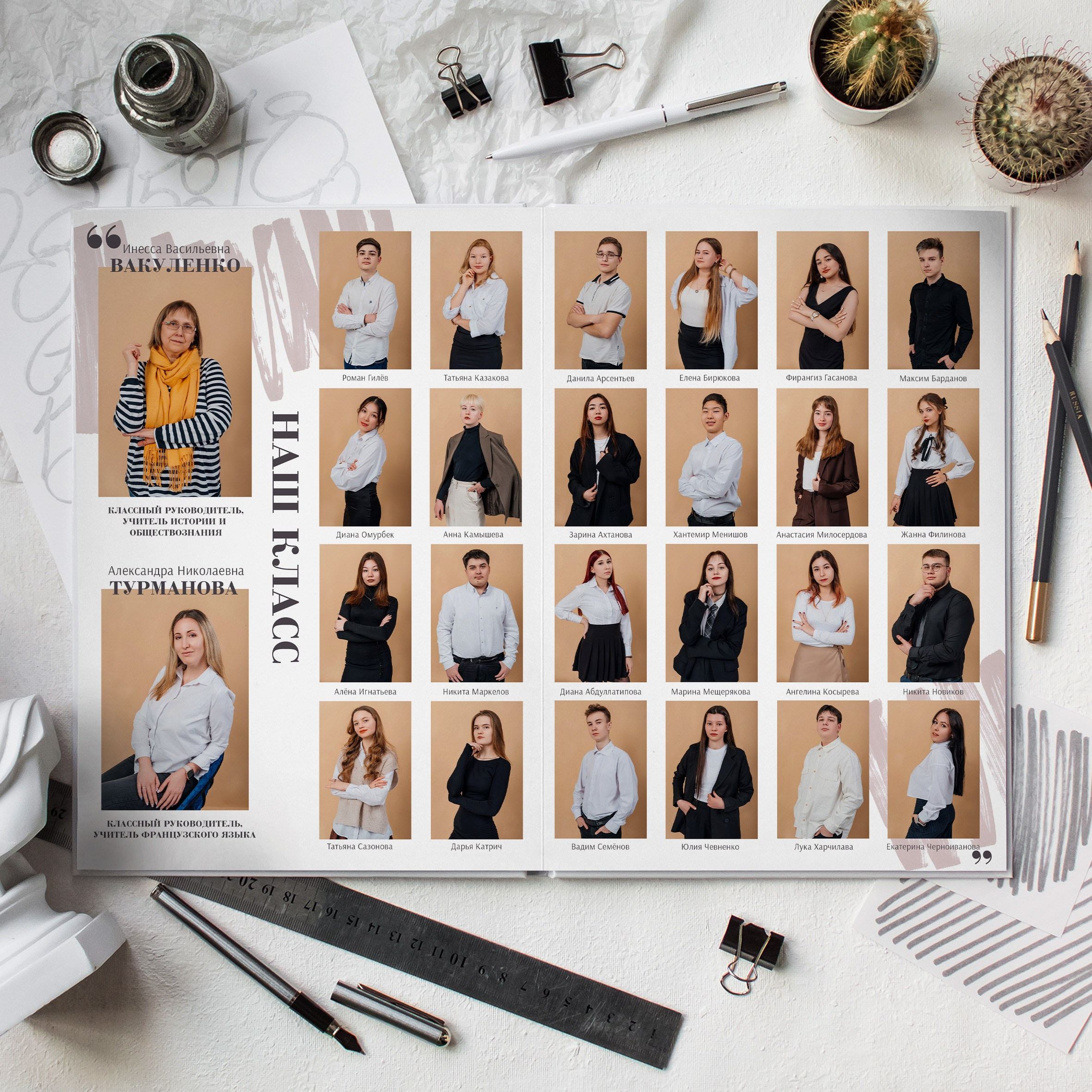 Альбомы для старших классов. Свадебный фотограф в Саратове и Энгельсе Ирина Шпилева