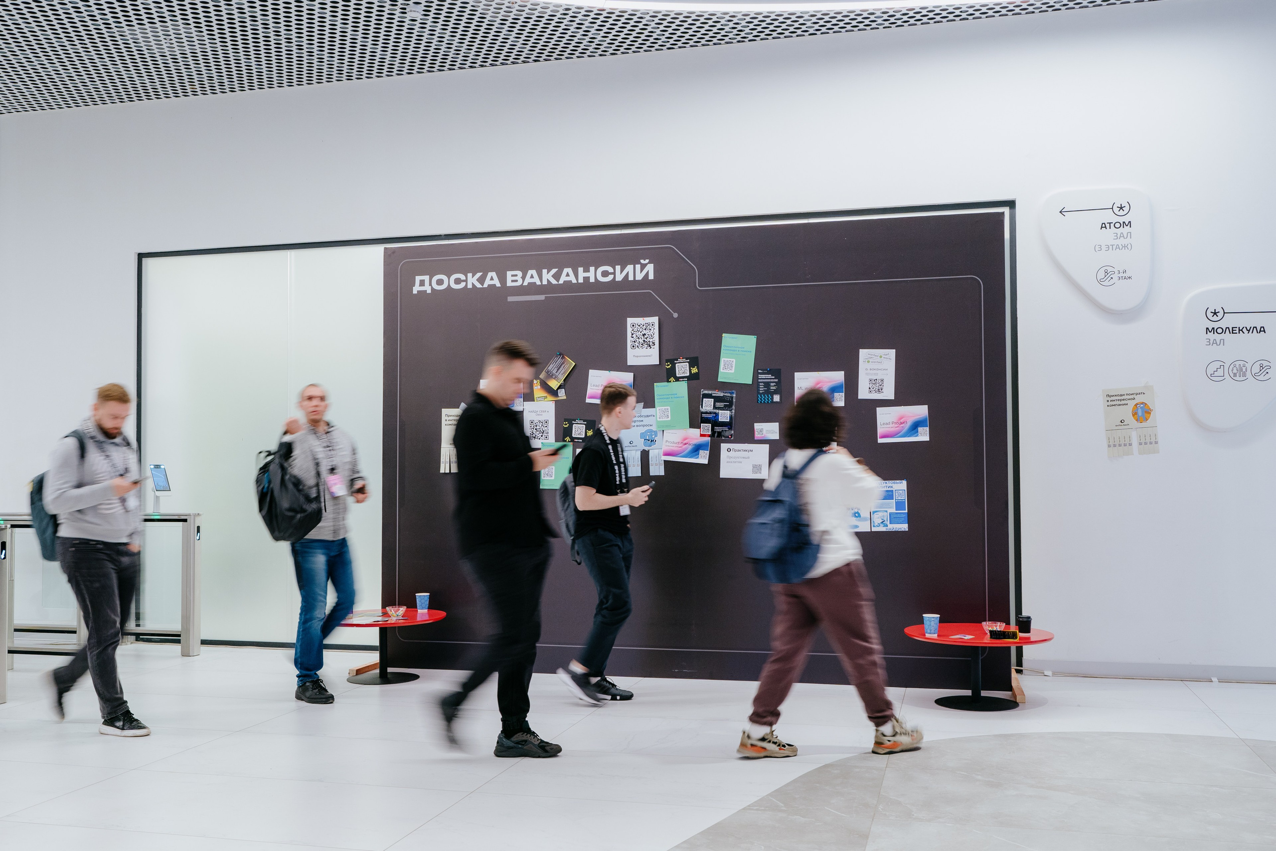 Матемаркетинг — 7–8 ноября 2024. Фотобанк Матемаркетинг