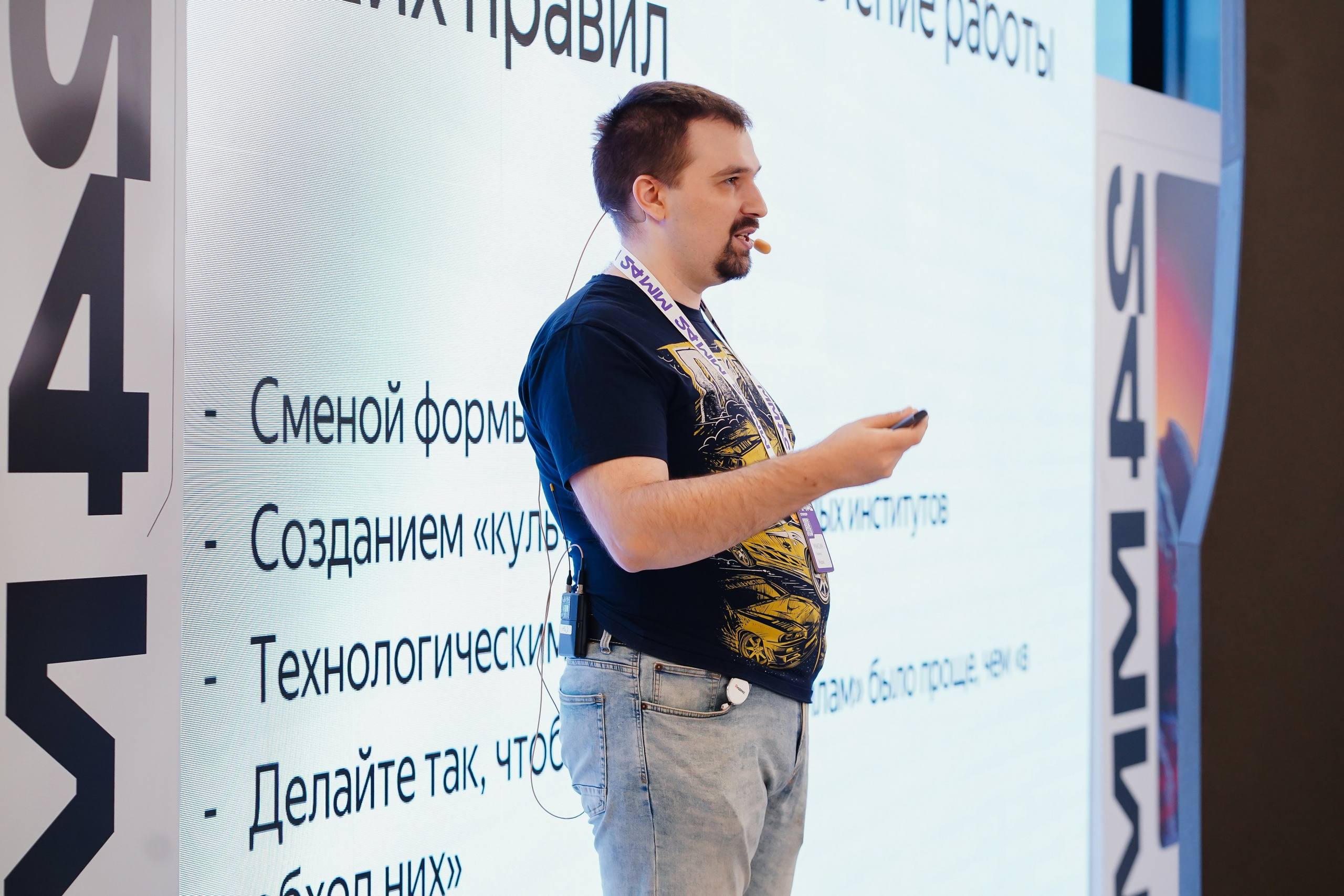 Матемаркетинг — 7–8 ноября 2024. Фотобанк Матемаркетинг