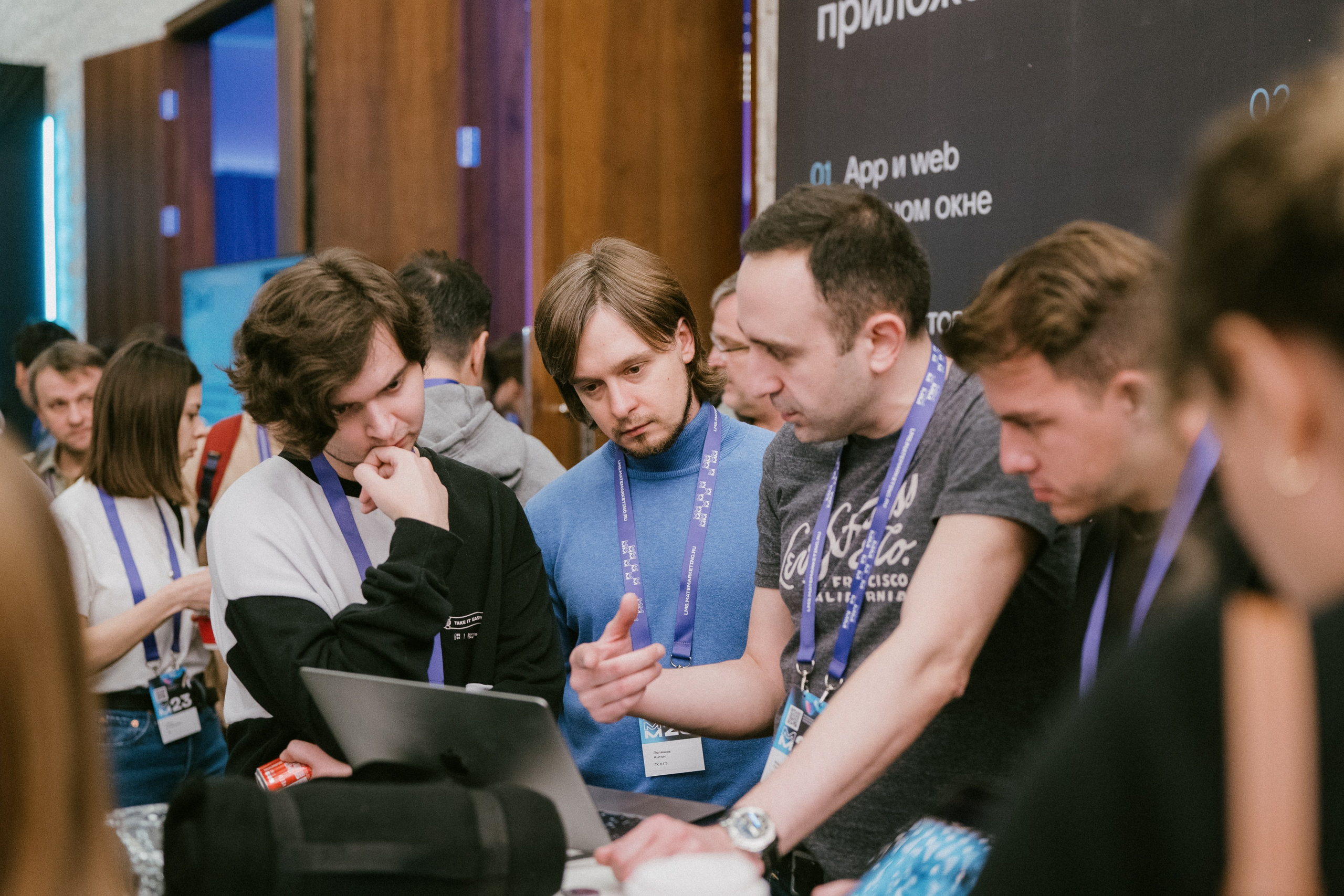 Матемаркетинг — 9–10 ноября 2023. Фотобанк Матемаркетинг