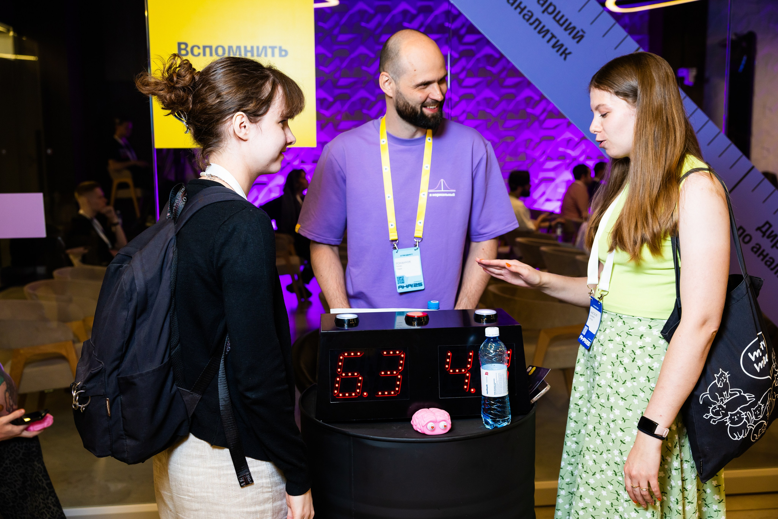 Aha! — 29–30 мая 2025. Фотобанк Матемаркетинг