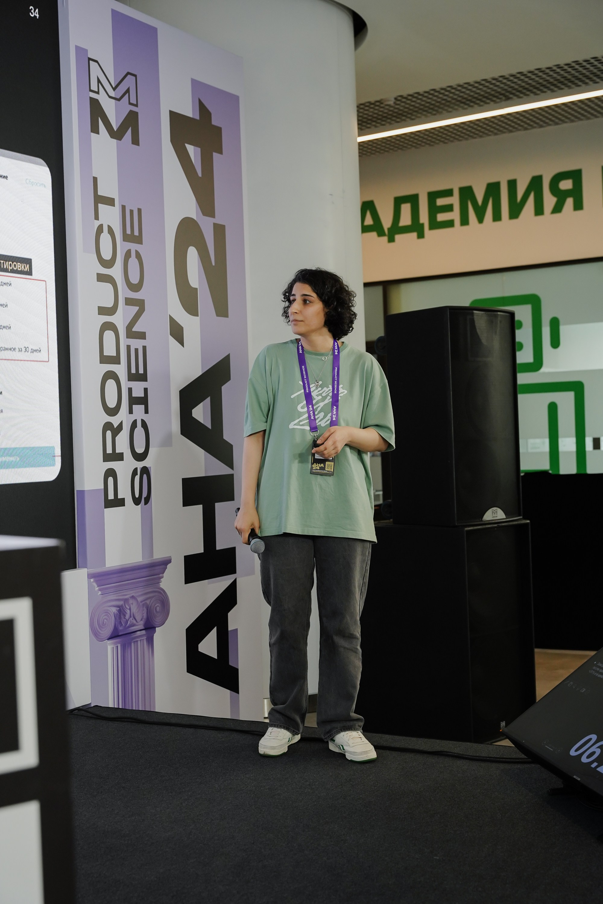 Aha! — 6 июня 2024. Фотобанк Матемаркетинг