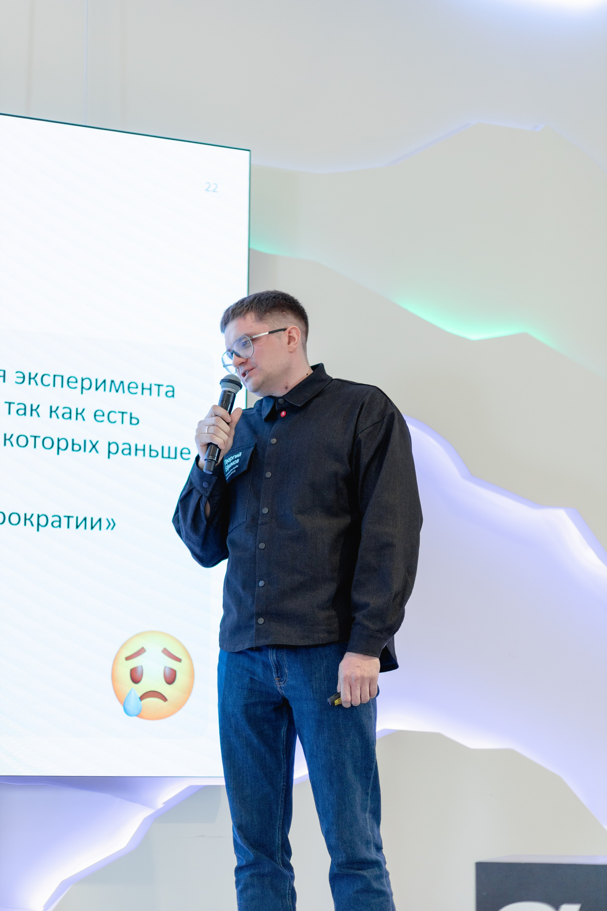 Aha! — 29–30 мая 2025. Фотобанк Матемаркетинг