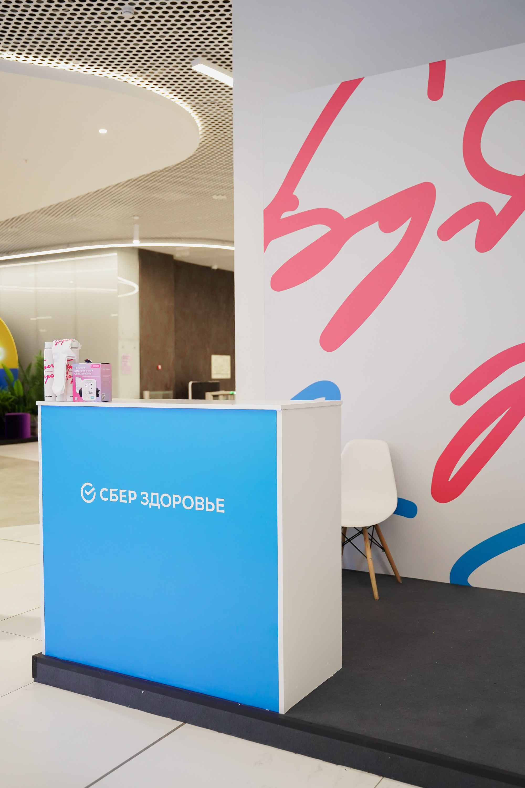 Матемаркетинг — 7–8 ноября 2024. Фотобанк Матемаркетинг