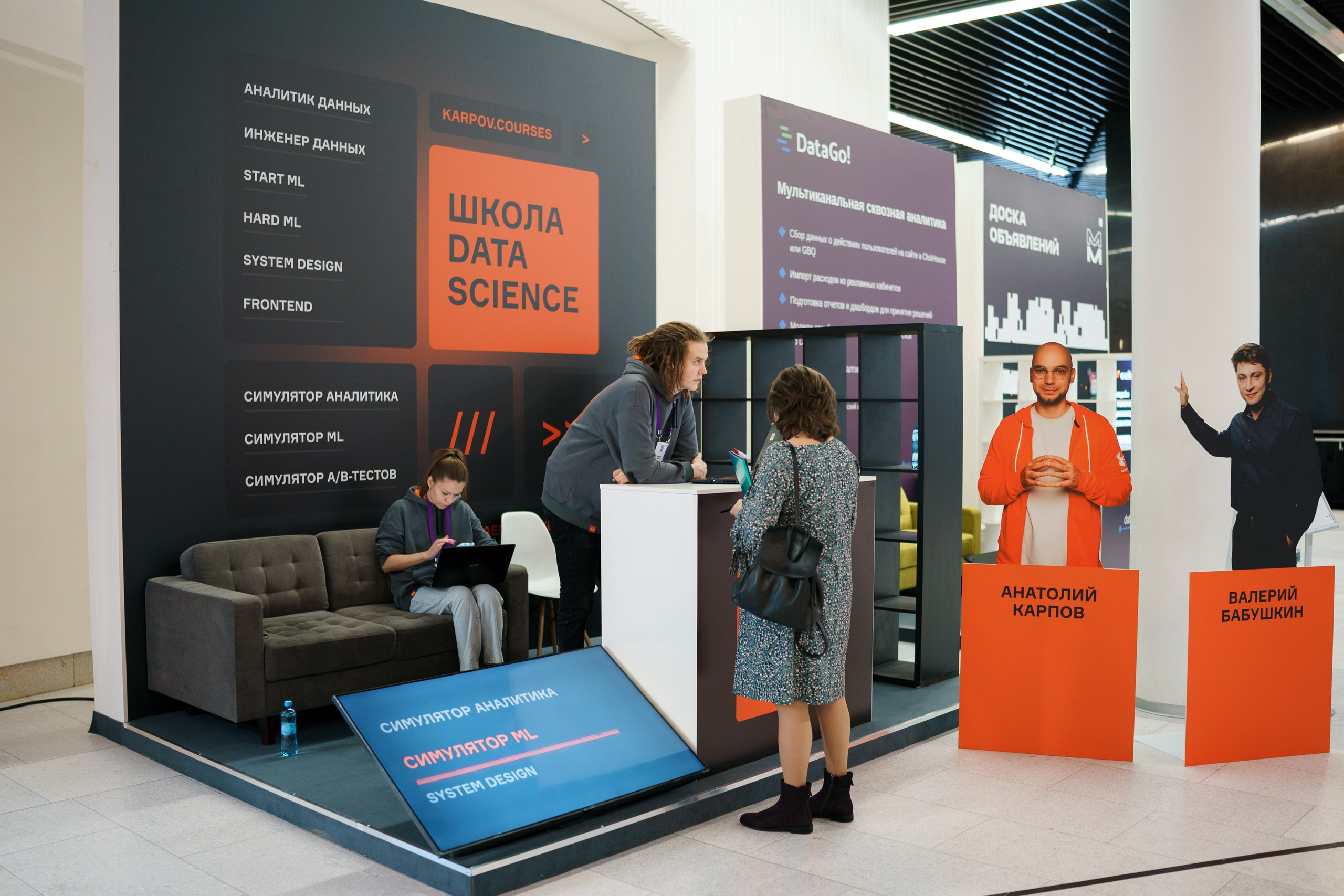 Матемаркетинг — 17–18 ноября 2022. Фотобанк Матемаркетинг