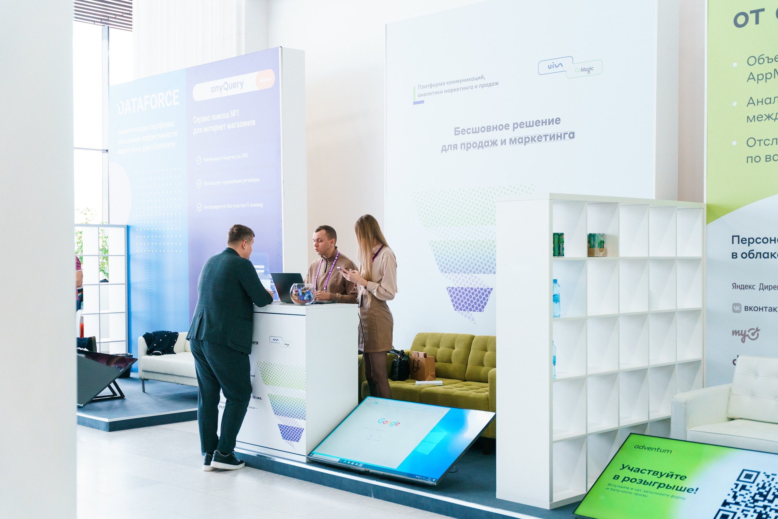 Матемаркетинг — 17–18 ноября 2022. Фотобанк Матемаркетинг