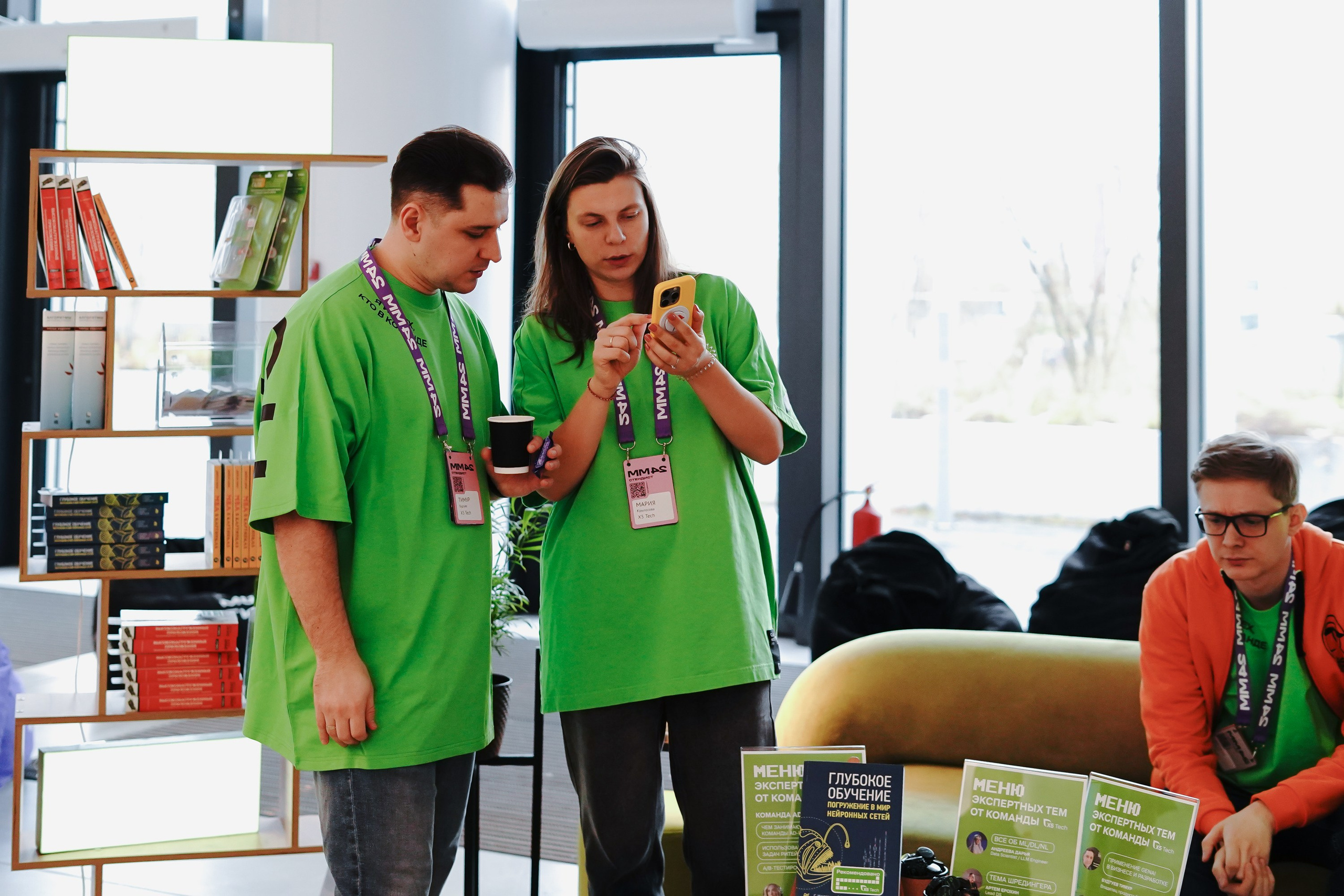 Матемаркетинг — 7–8 ноября 2024. Фотобанк Матемаркетинг