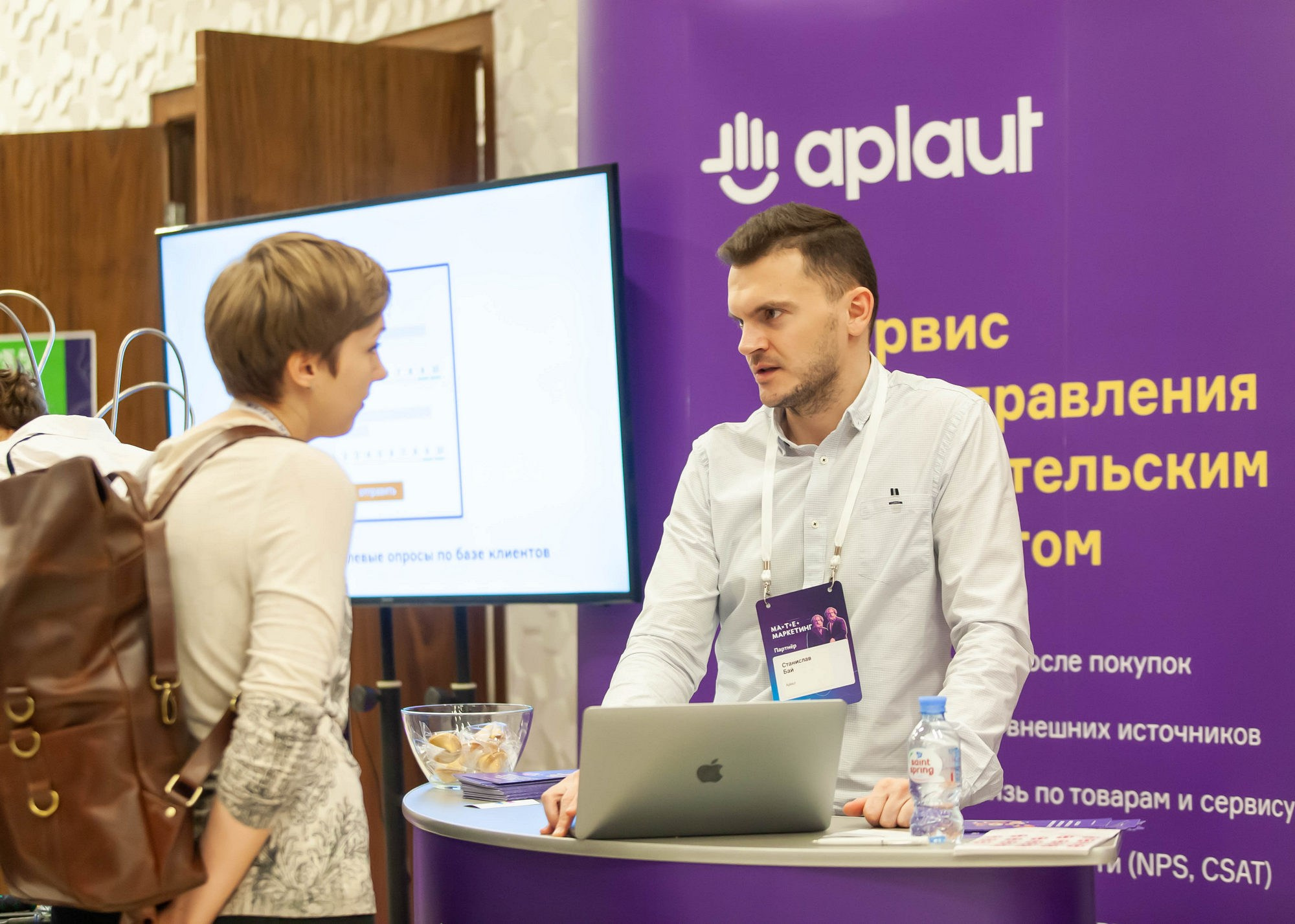 Матемаркетинг — 14–15 ноября 2019. Фотобанк Матемаркетинг