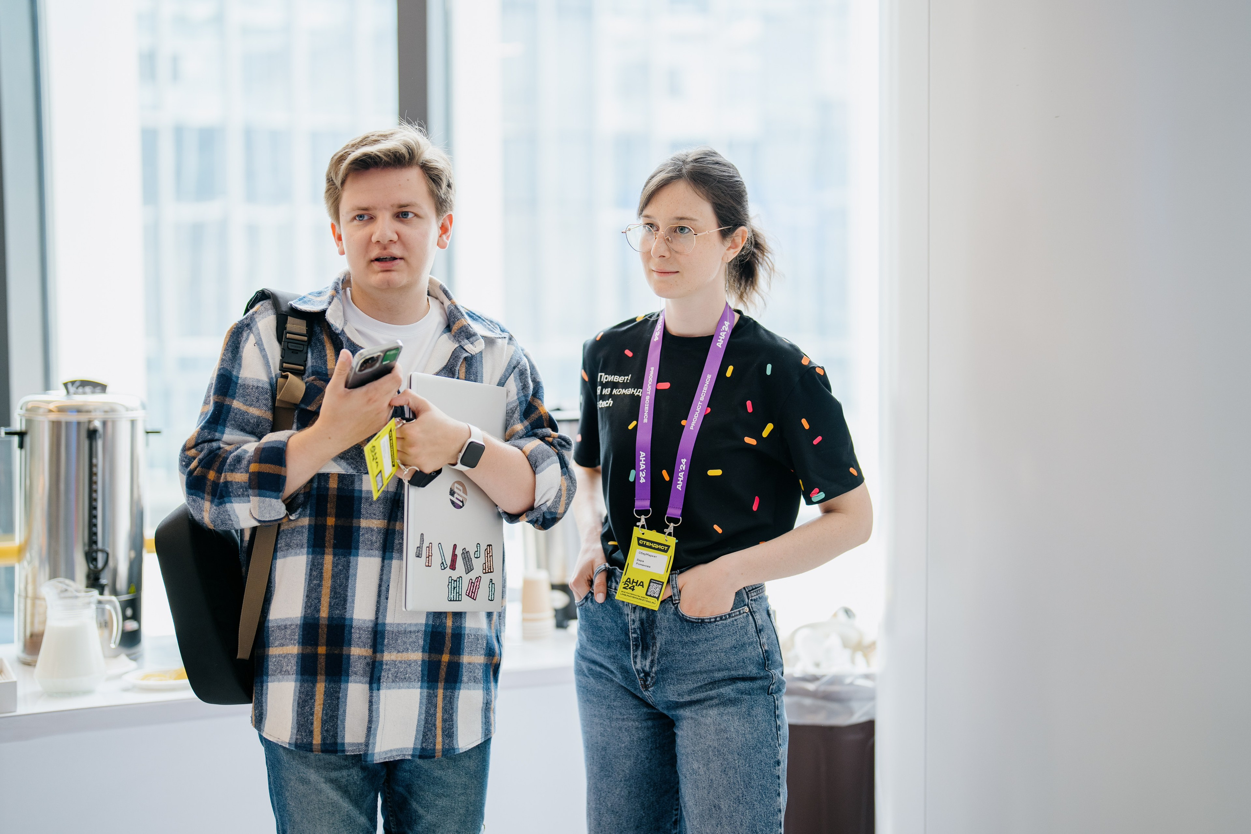 Aha! — 6 июня 2024. Фотобанк Матемаркетинг