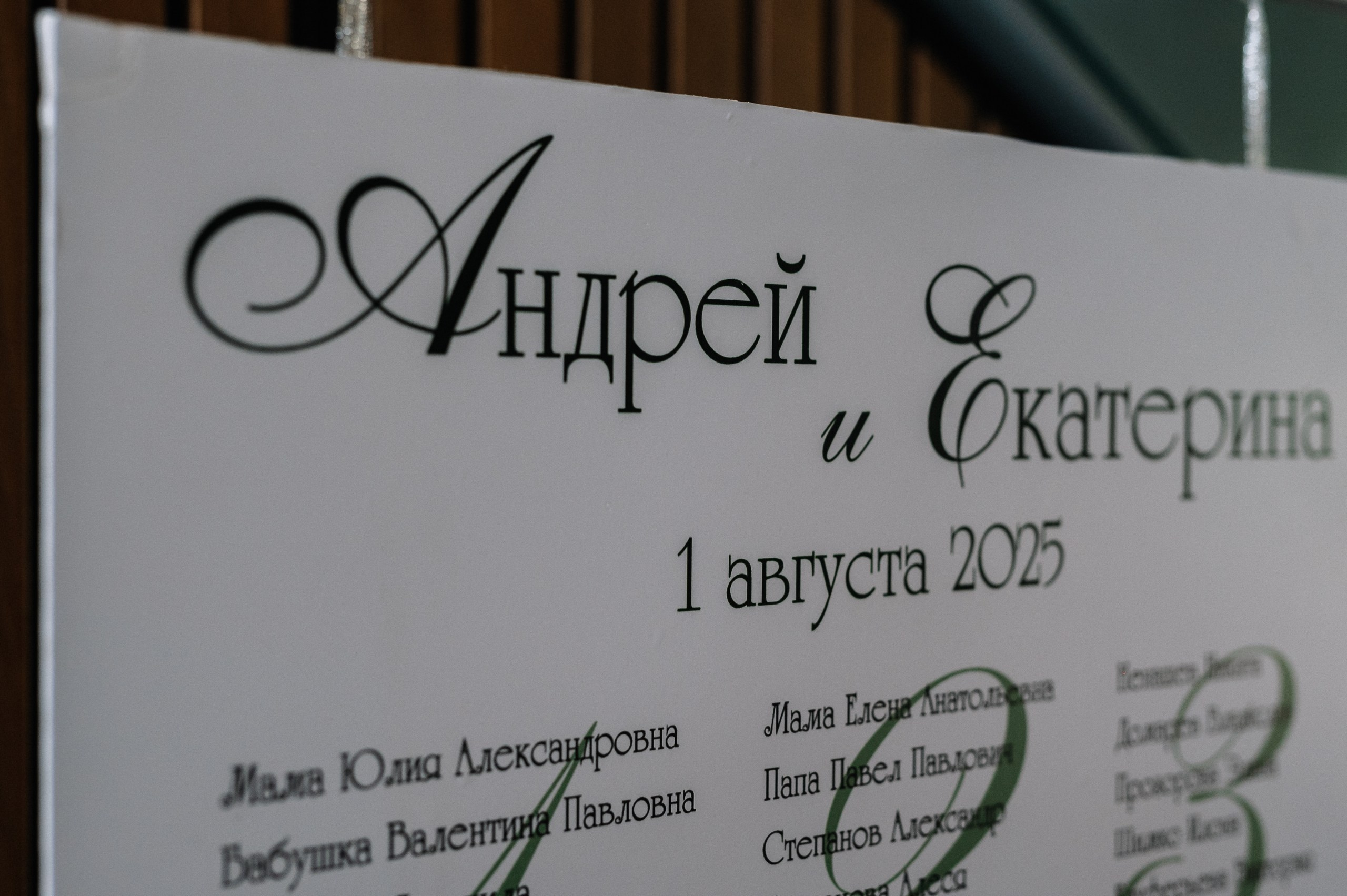 Катя и Андрей. Свадебный и семейный фотограф в Самаре Надежда Раскина