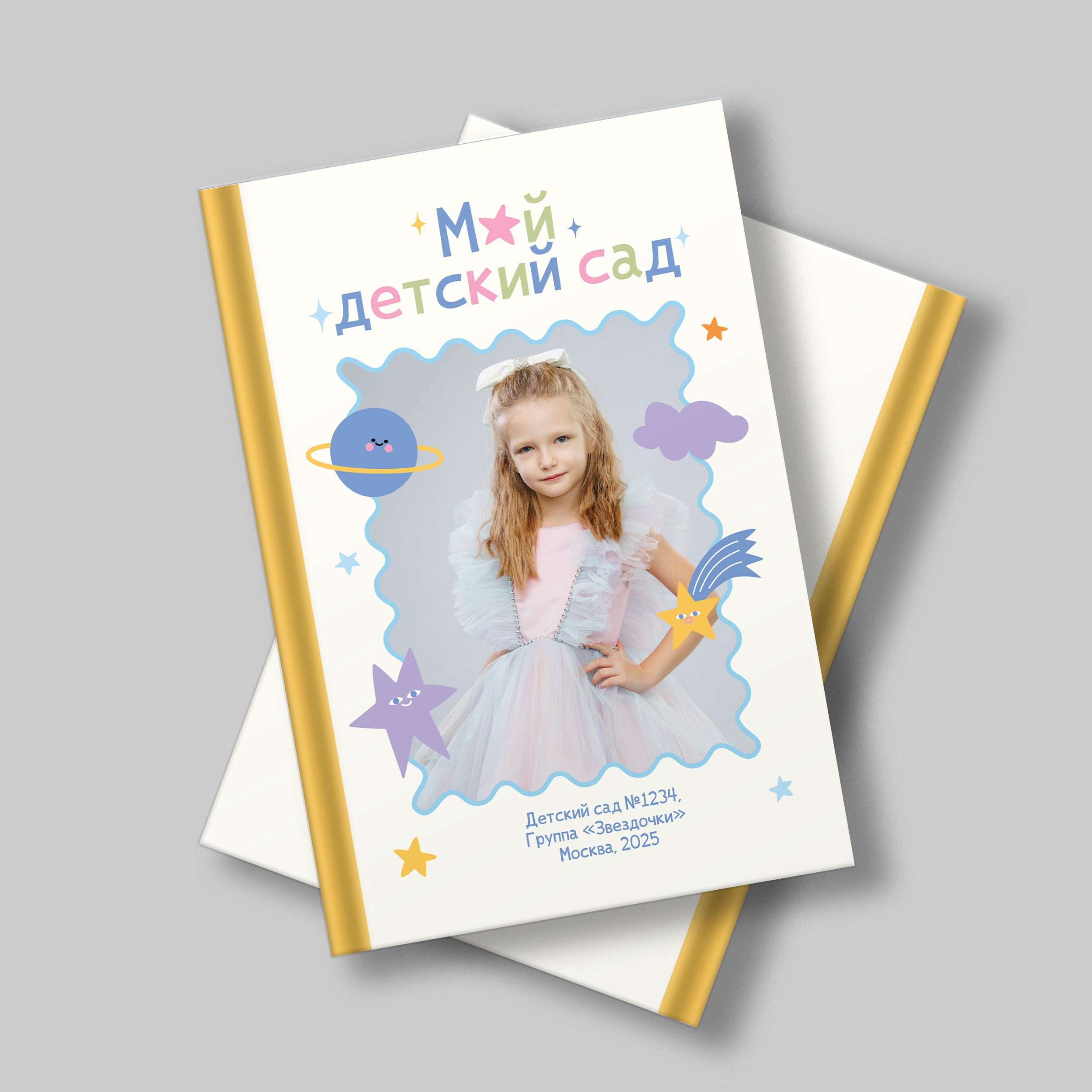 ДЛЯ ДЕТСКОГО САДА. Выпускные альбомы в Москве FOTOVMESTE