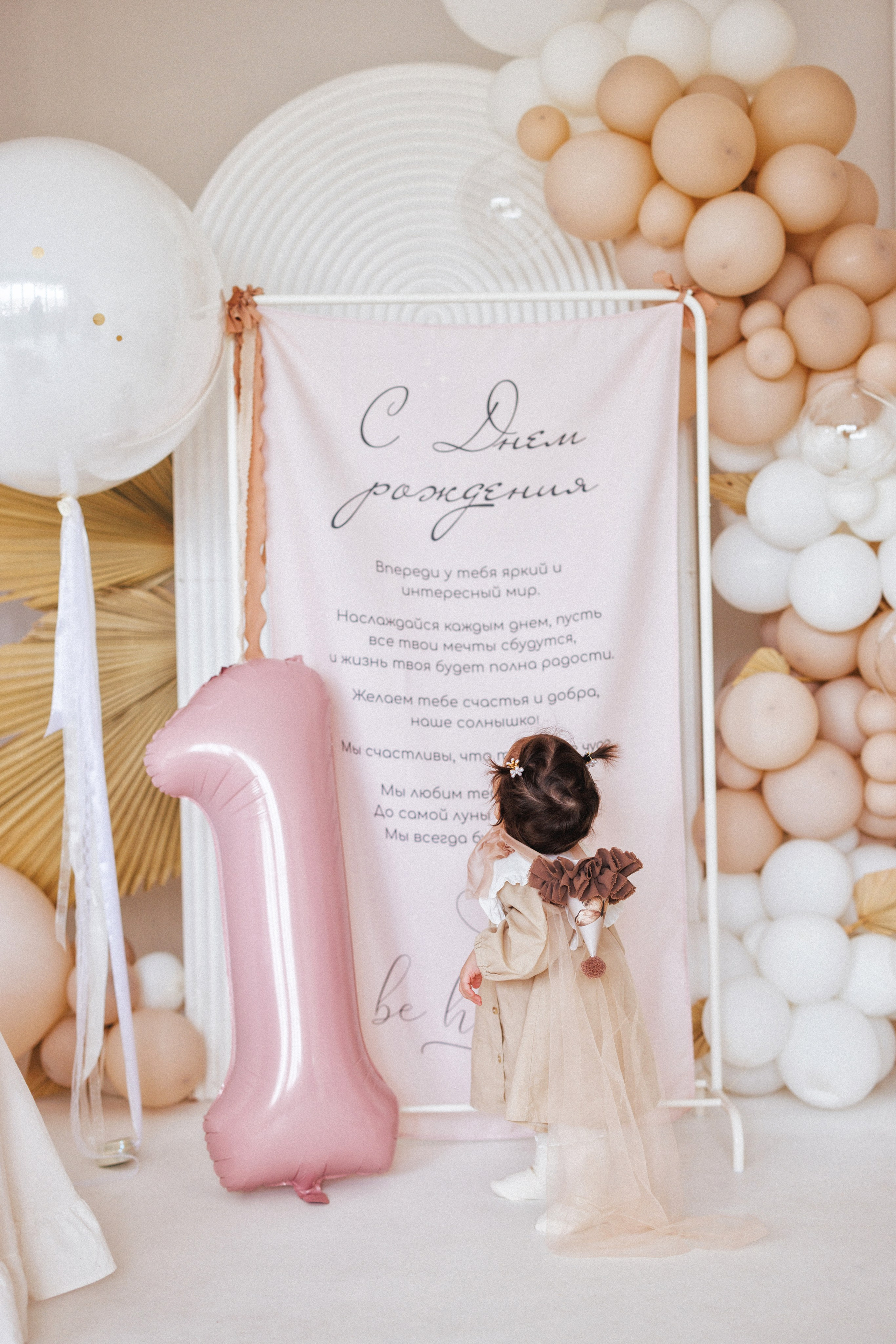 Детская фотосессия к дню рождения, Краснодар. Семейный и детский фотограф в Краснодаре Анна Трашкова