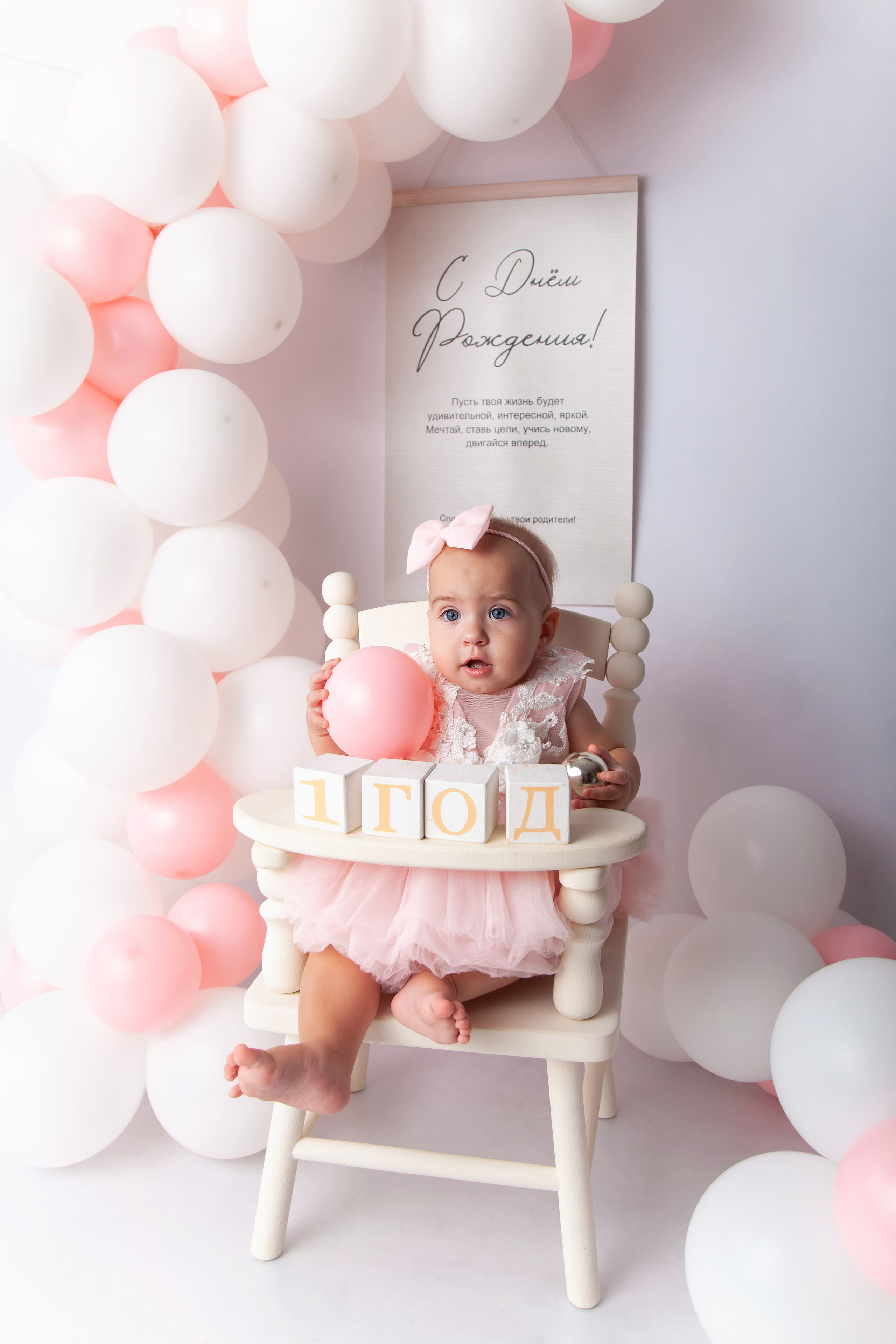 Мне 1 годик. Фотограф Newborn в Саратове Екатерина Завитова