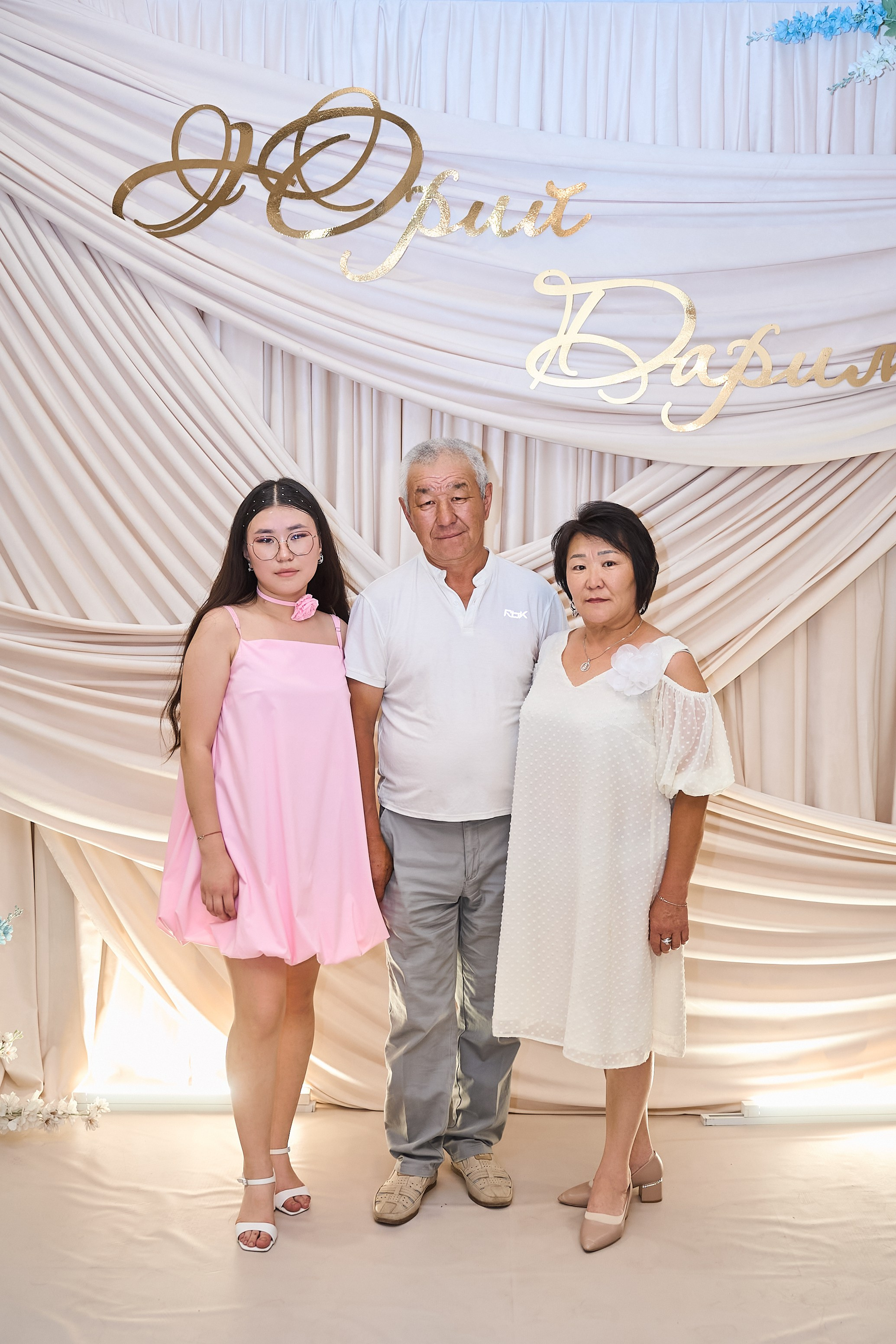 Дарина и Юрий. Главная