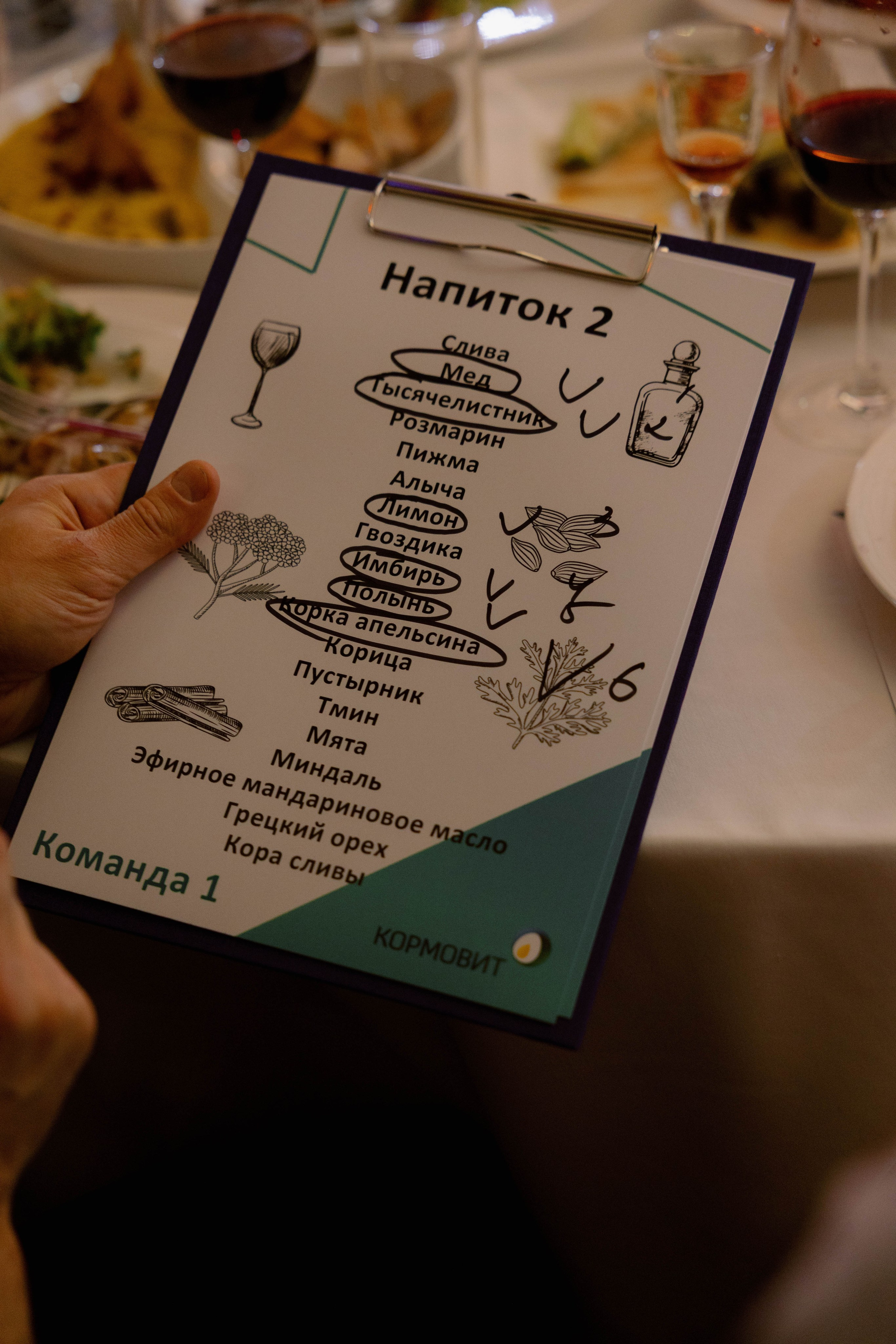 Конференция и ужи. Кормовит. Роза хутор. Фотограф Юсова Мария