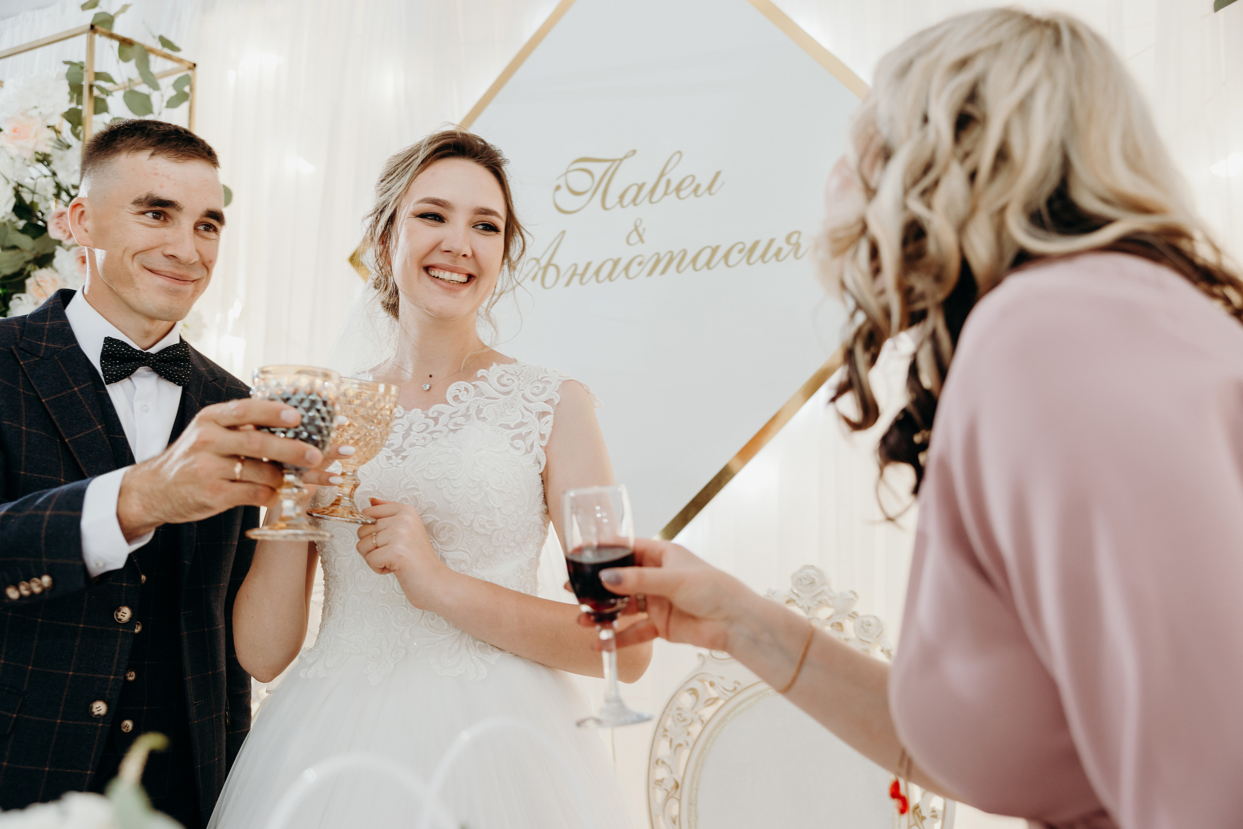 Свадьбы. Основная