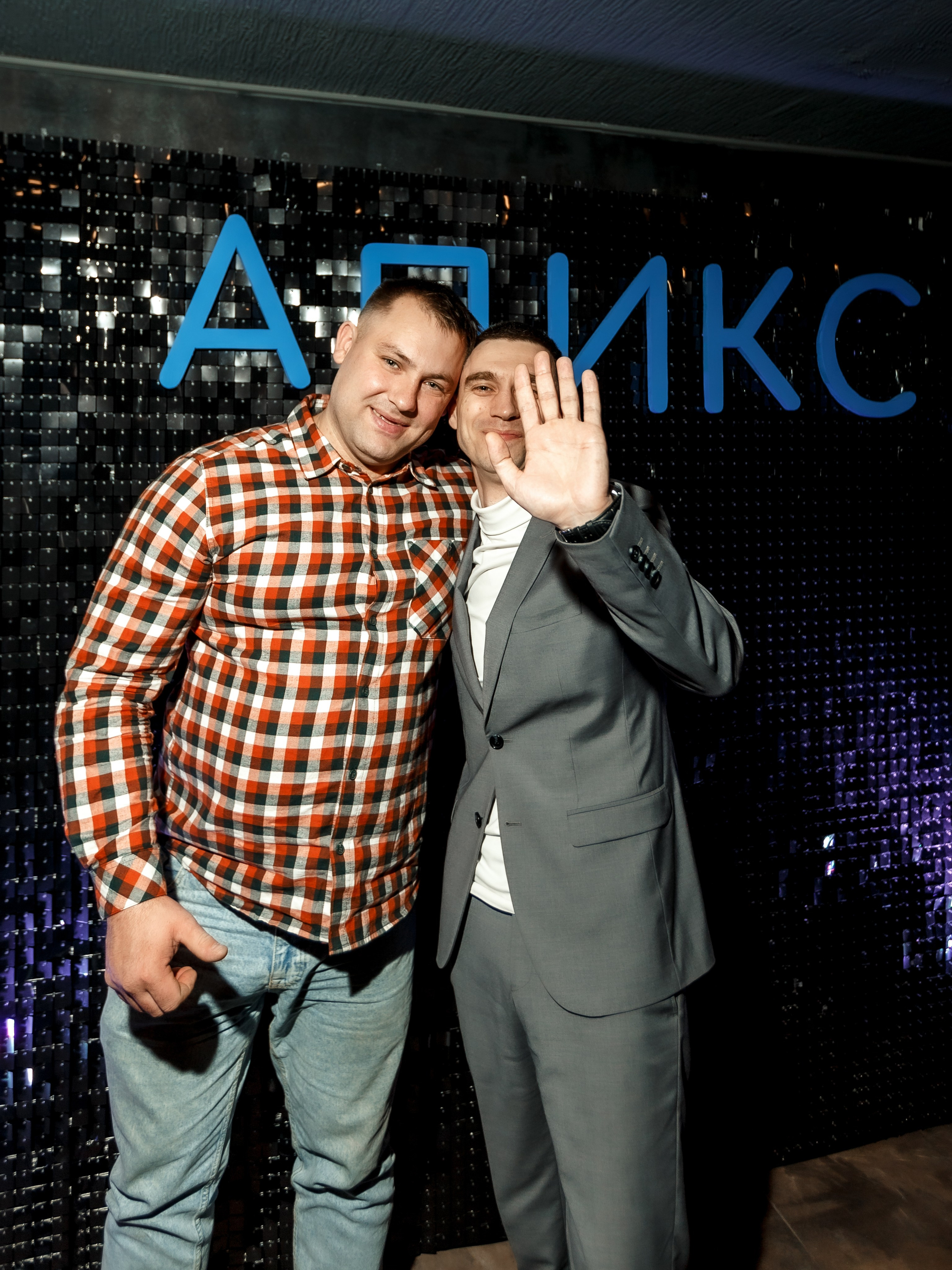 Апикс Конференция. Свадебный фотограф в Москве — Ольга Козловская