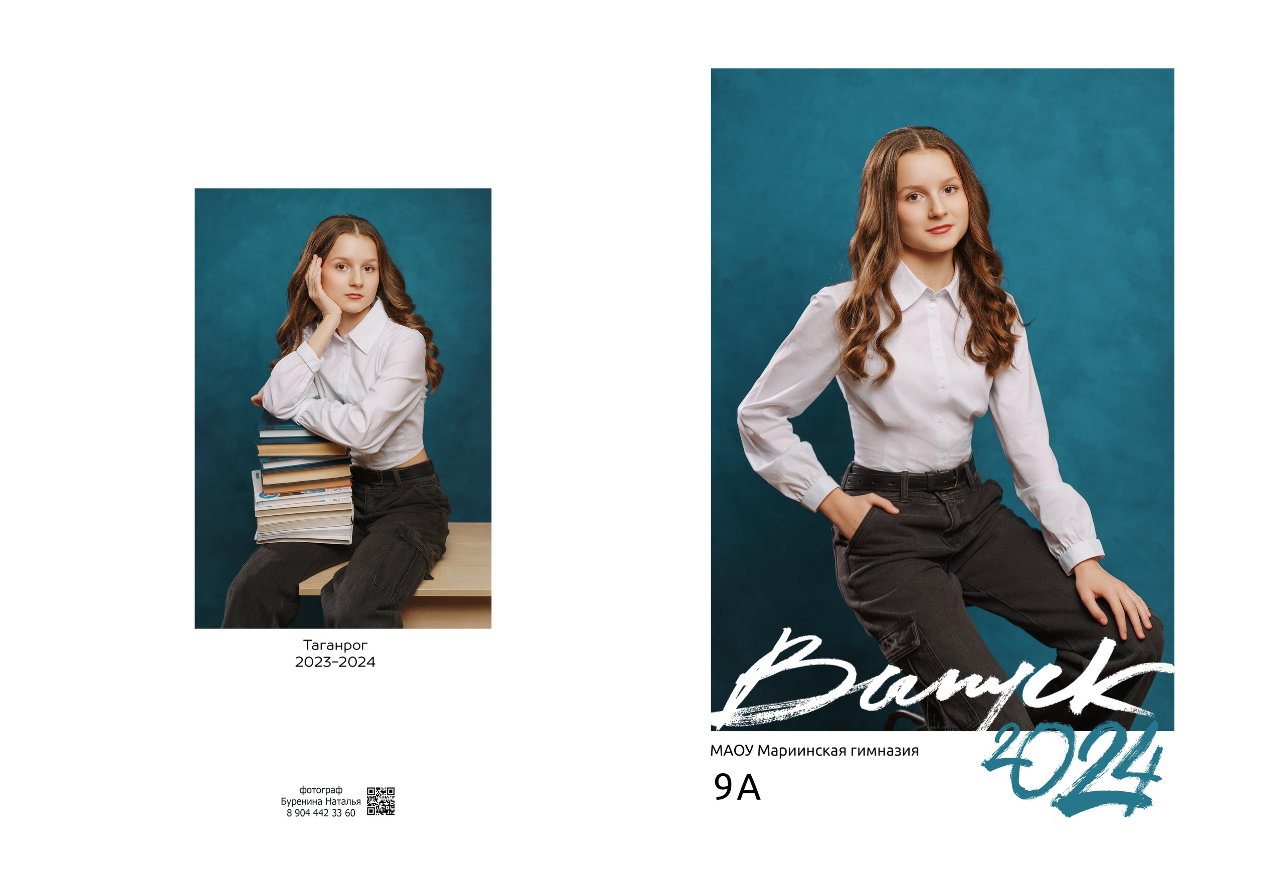 Дизайн «Лайт». Стильные выпускные альбомы и индивидуальные фотосессии в Таганроге