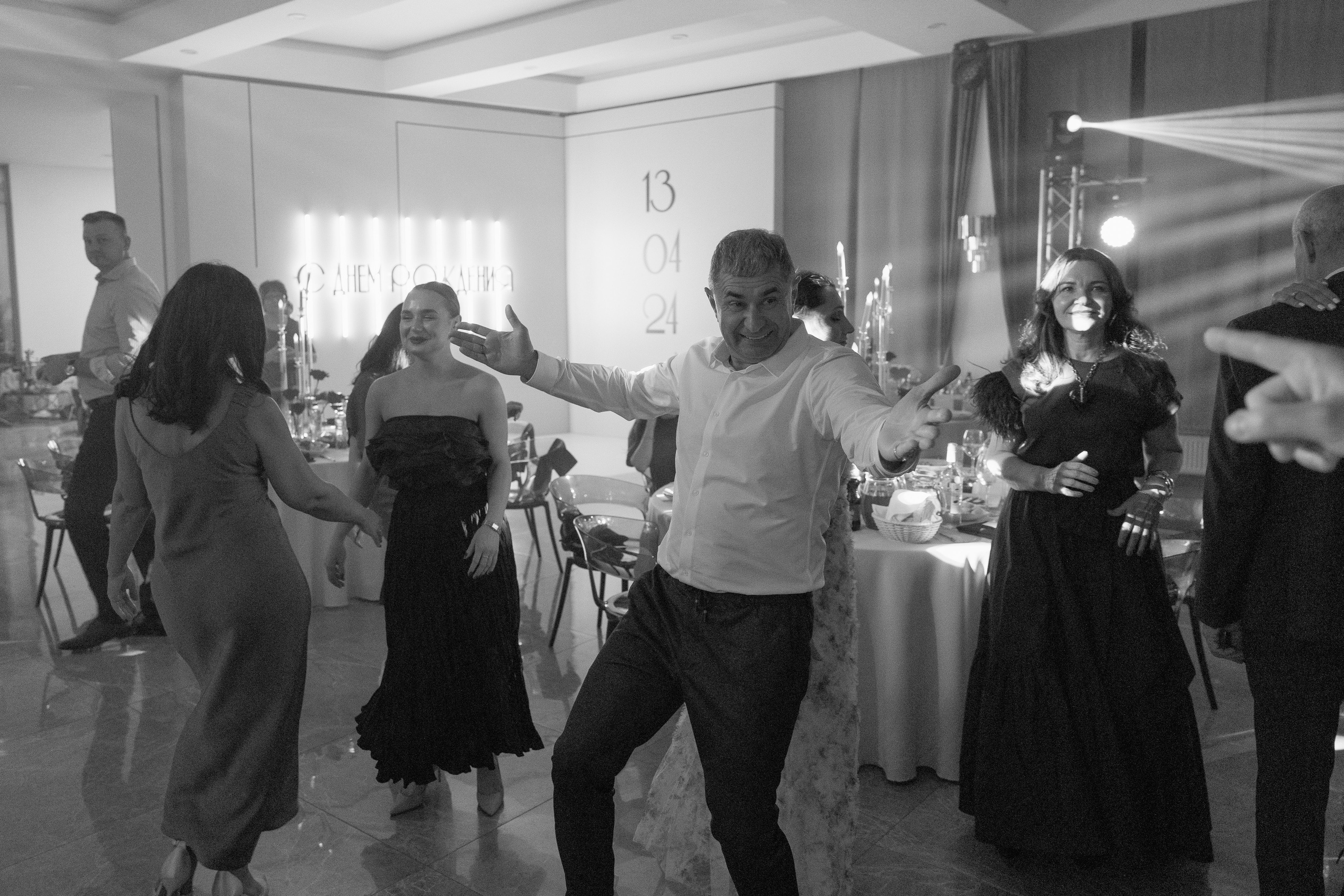 День рождения