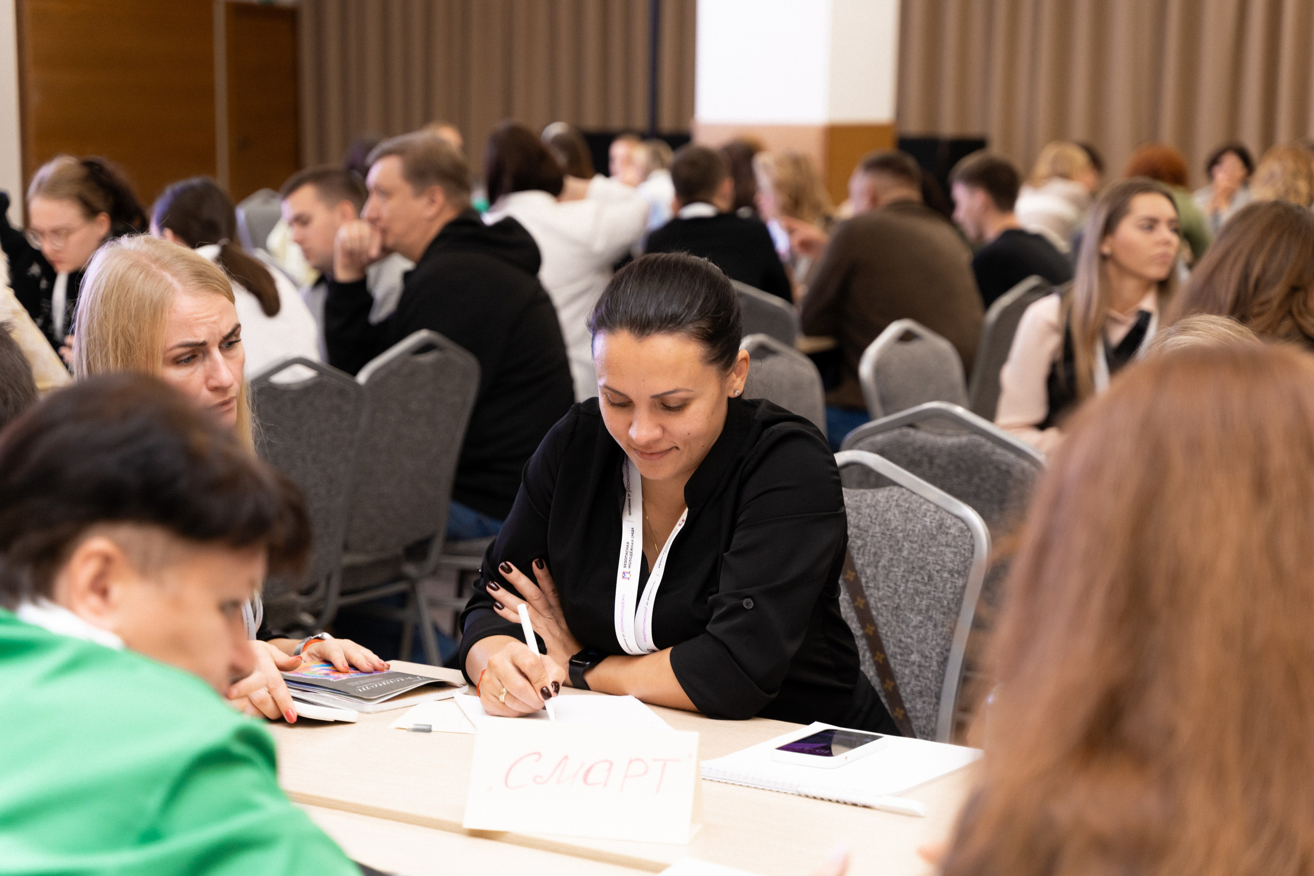 Окружной семинар в сфере профилактики от Росмолодежи в Амаксе 2024. Фотограф Надежда Погребняк | Рязань | Москва